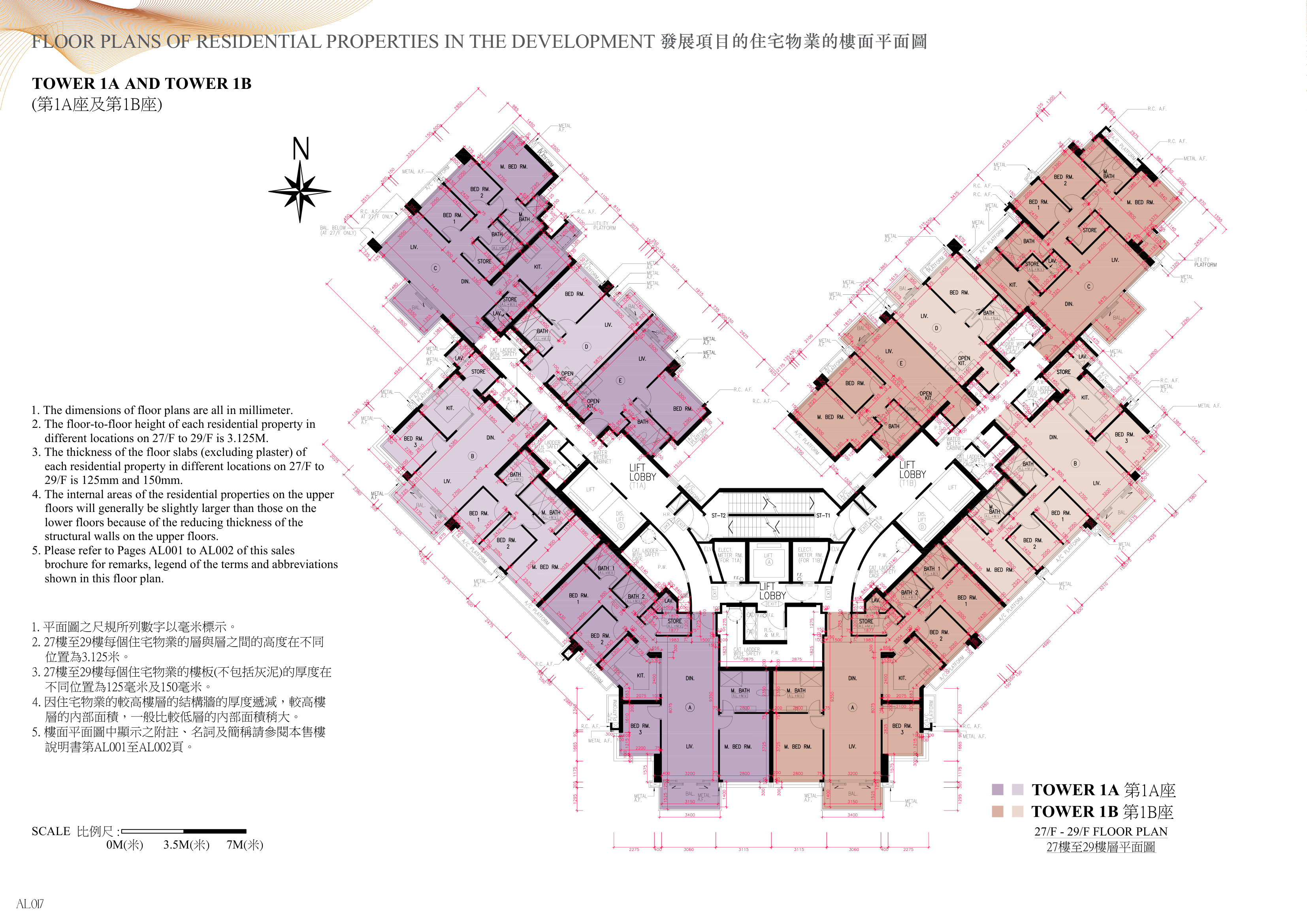 天晉 IIIB 第1A/1B座 27/F