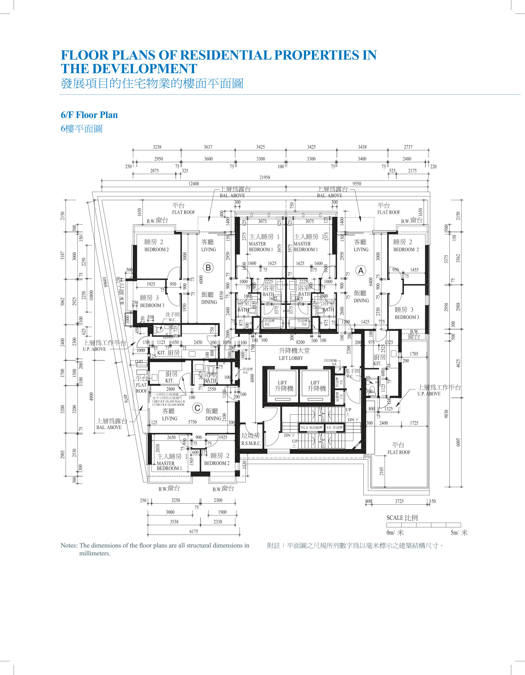加多利峯 6/F