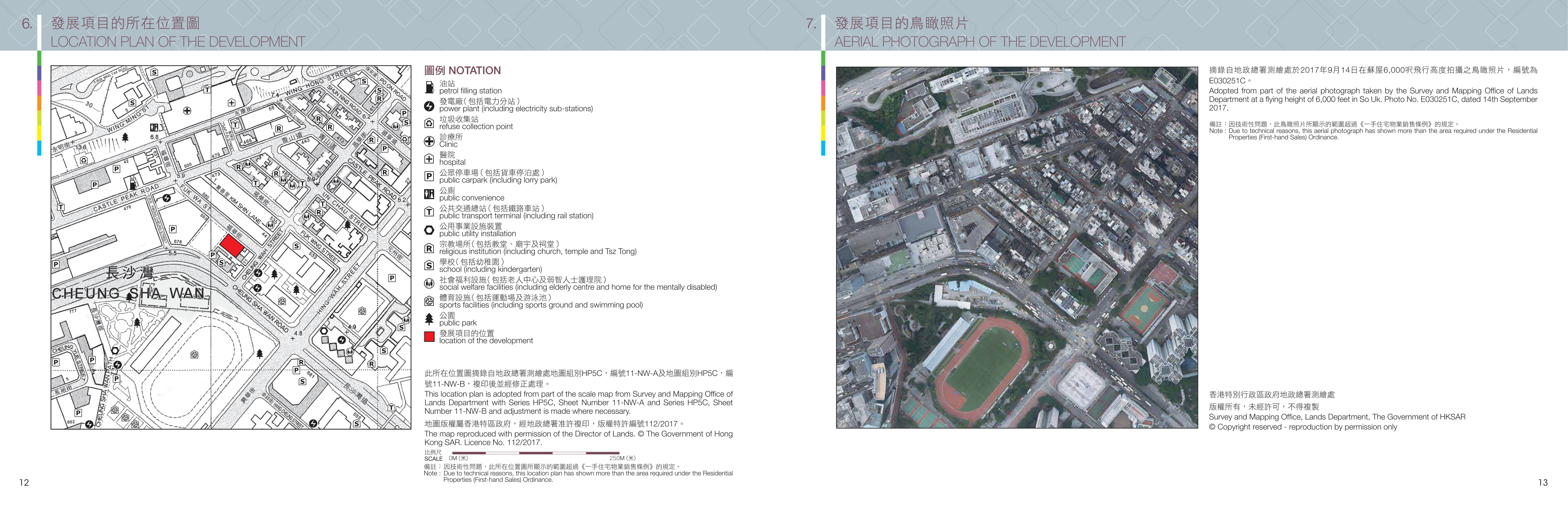 曉悅 樓面平面圖
