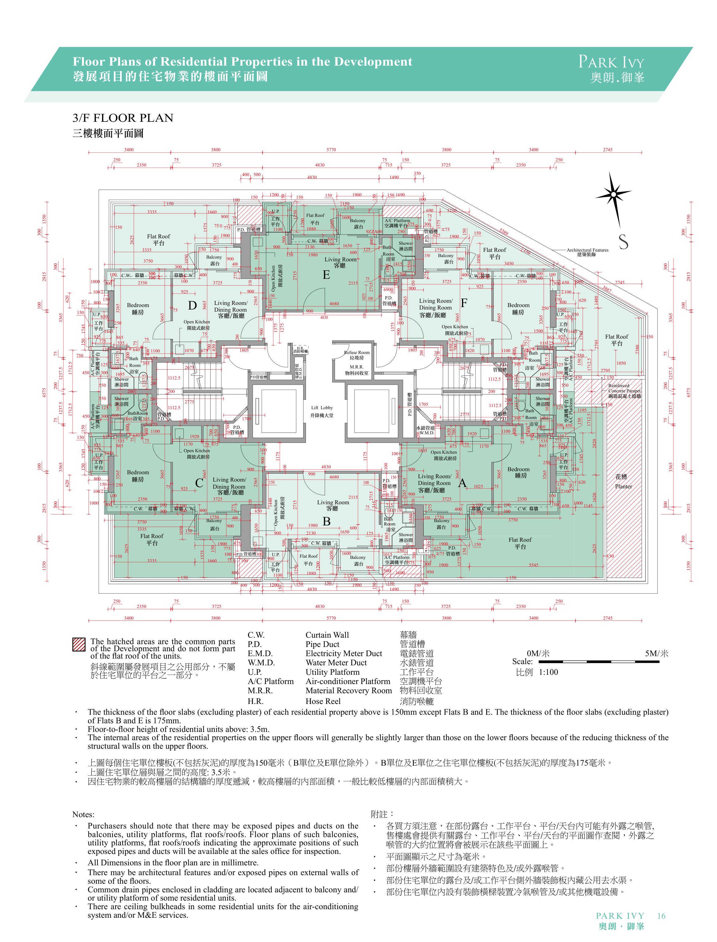 奧朗‧御峯 3/F