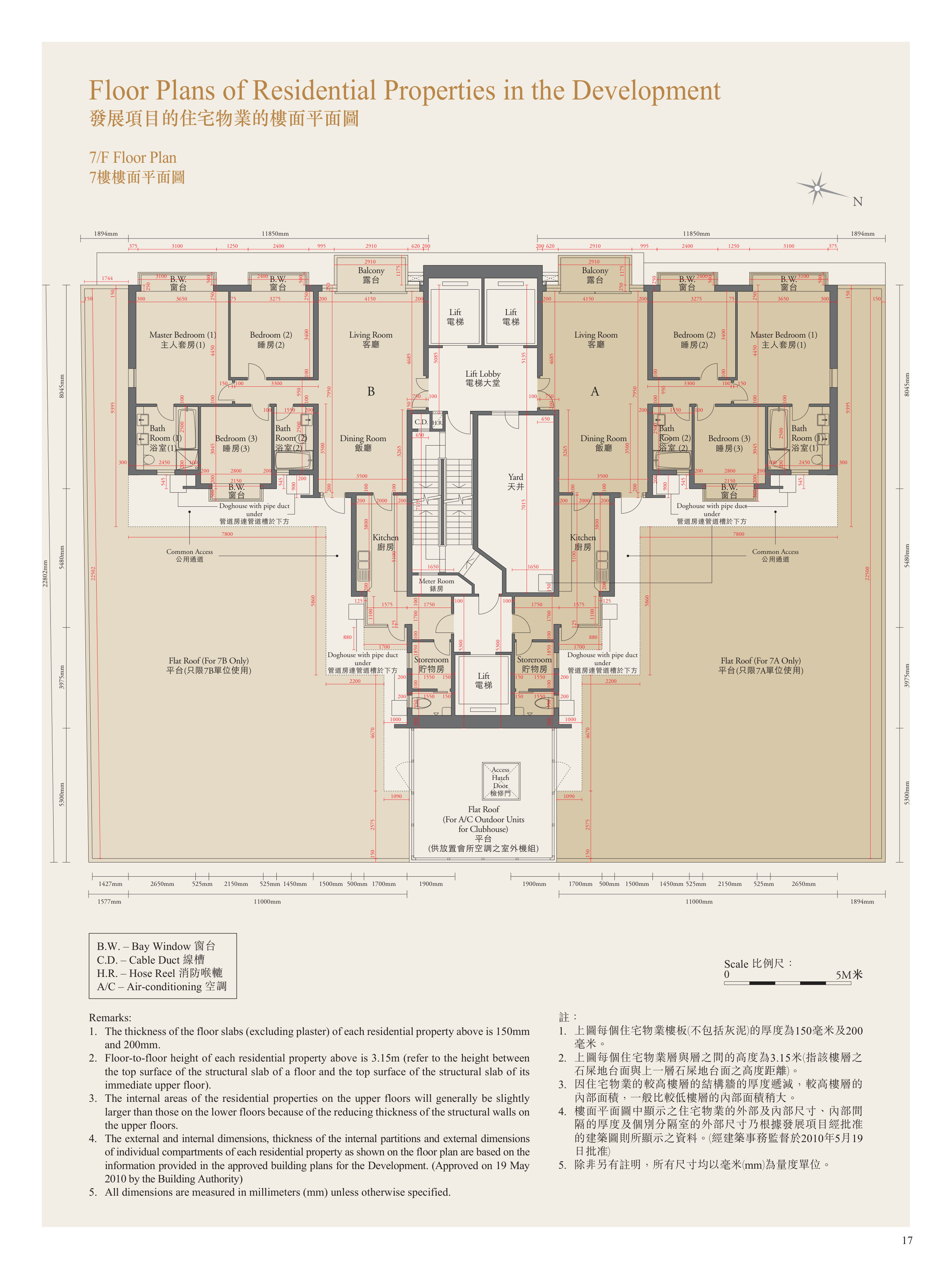 樂天峯 7/F