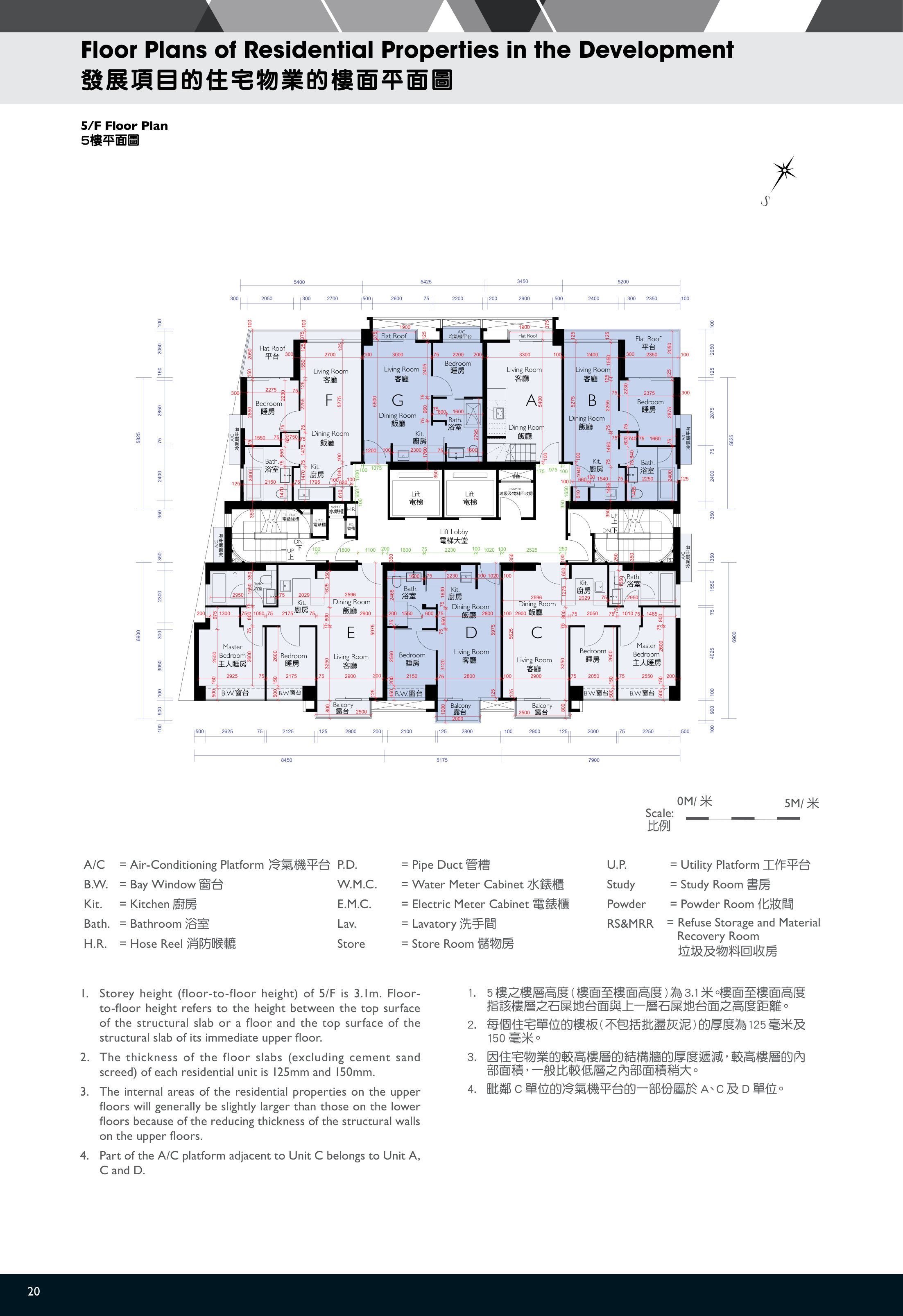 YOO RESIDENCE 5/F