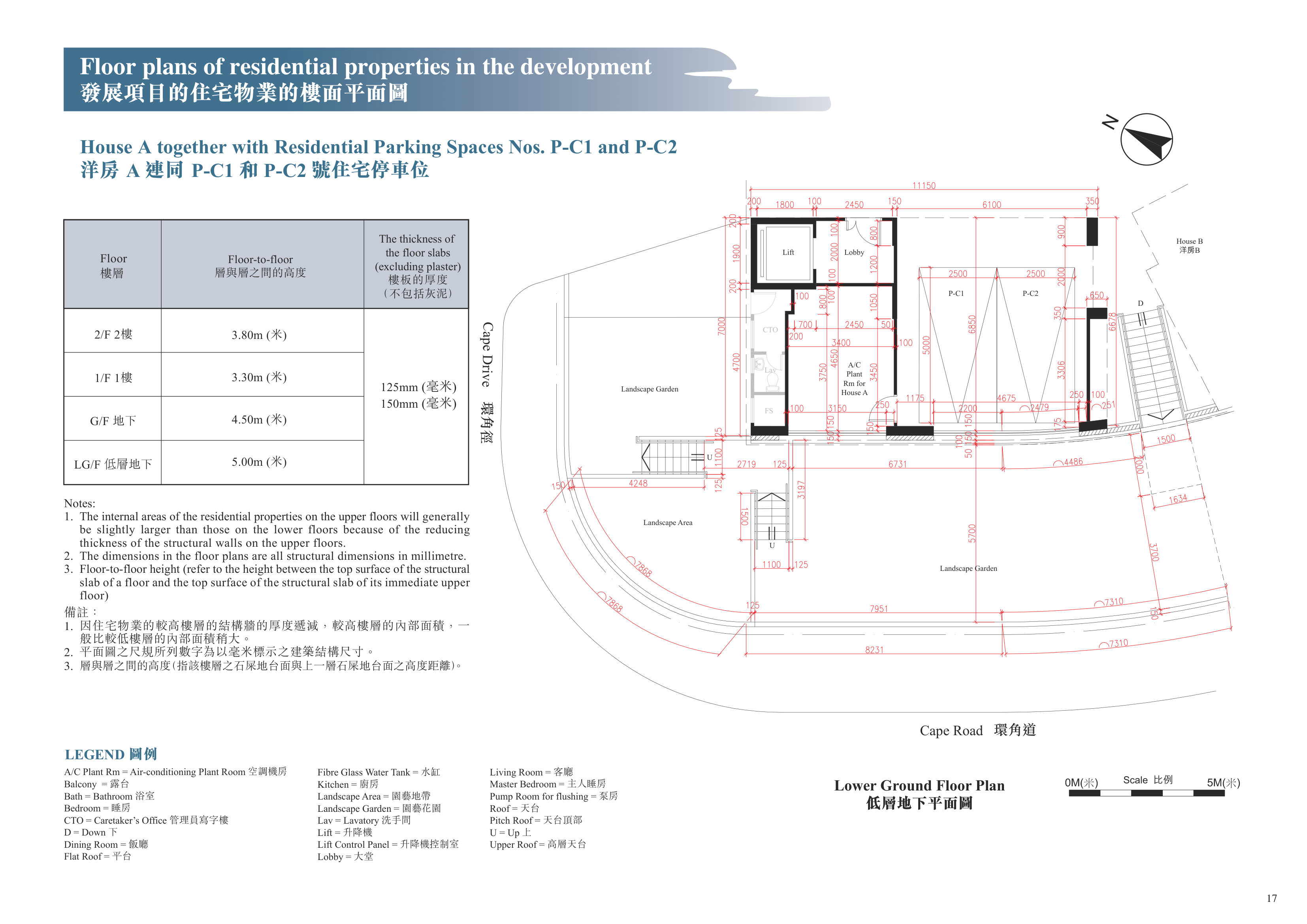 環角道7號、9號及11號 Ground Floor