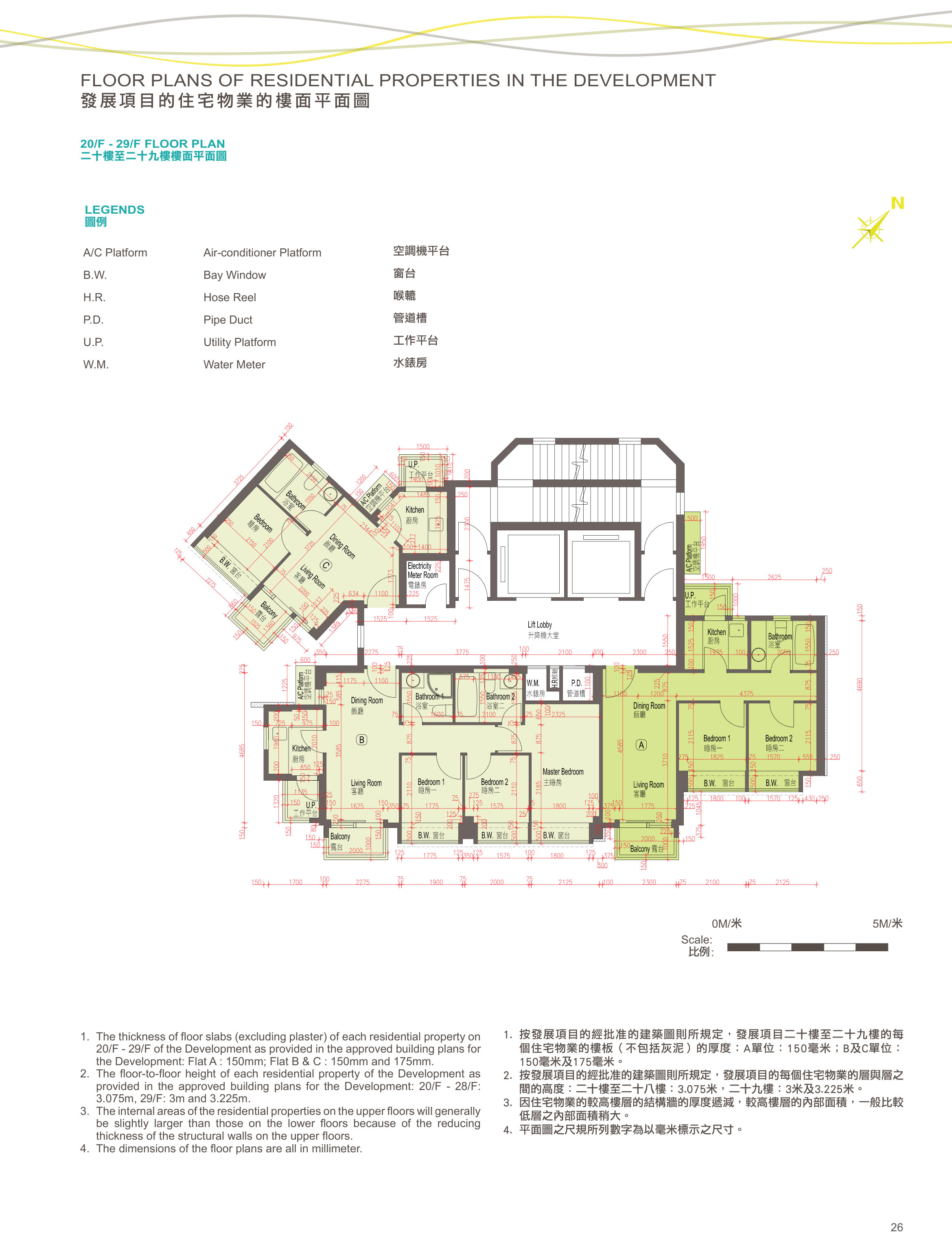 利．港灣 18 20/F-29/F