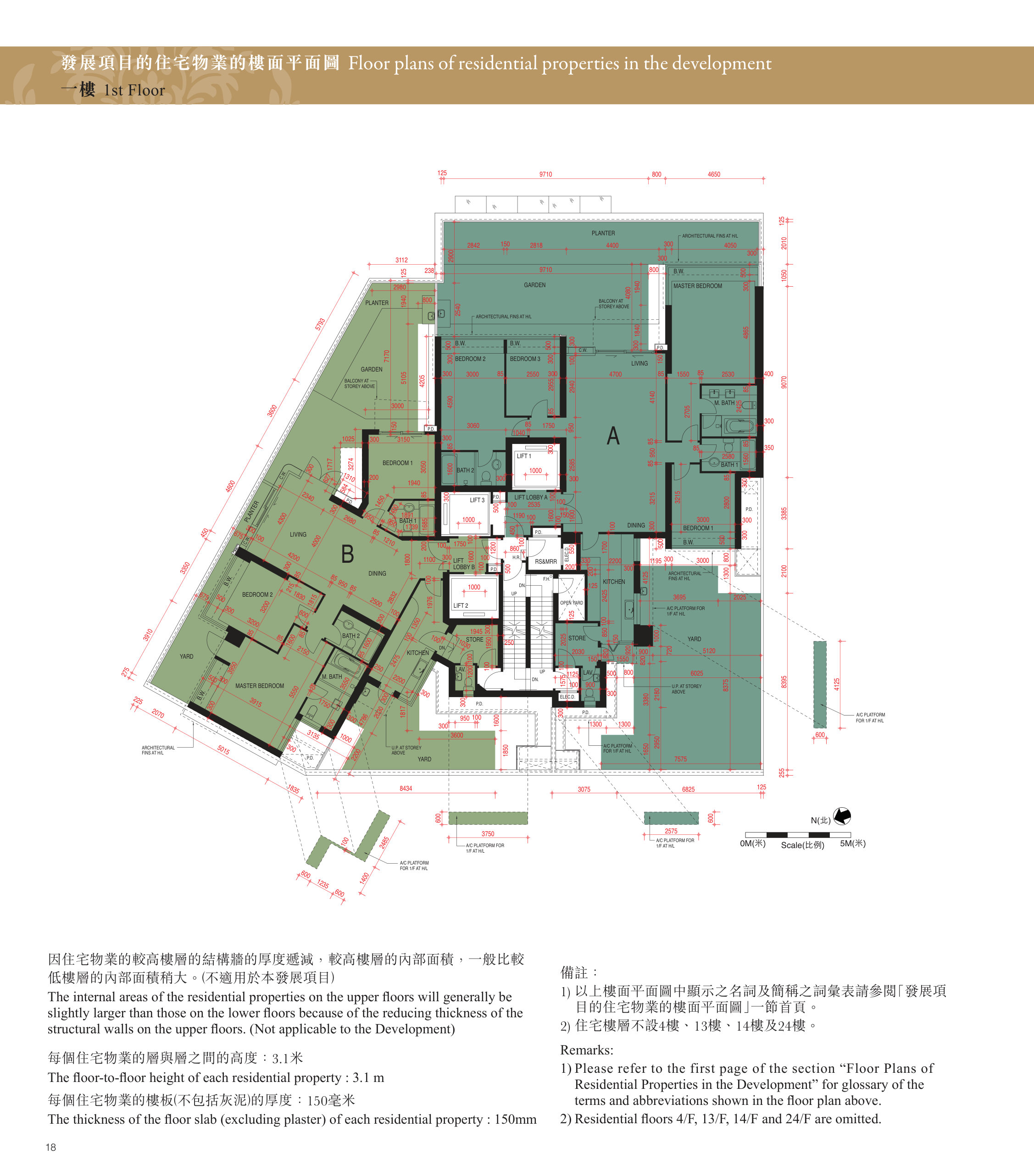 君珀 4/F