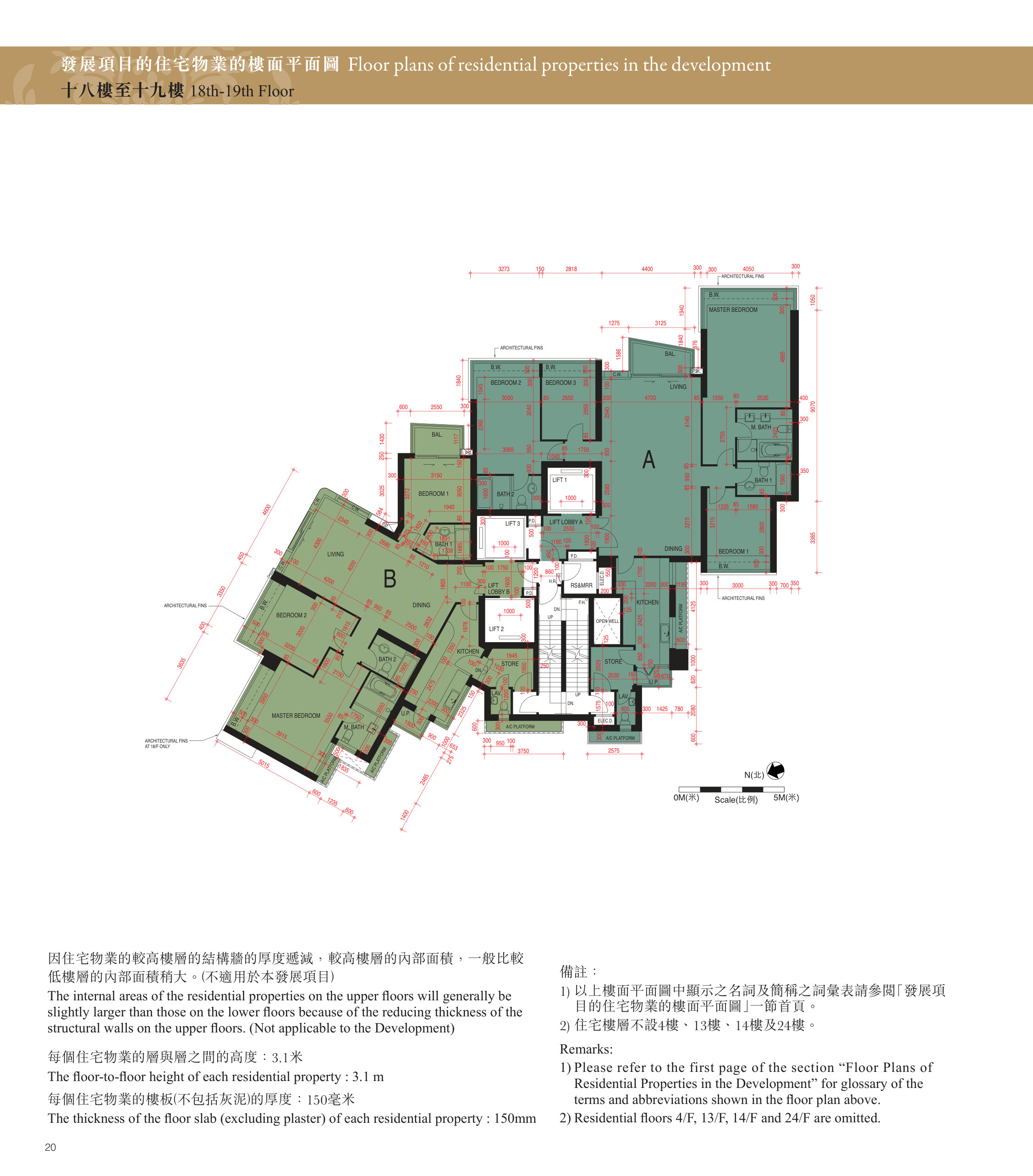 君珀 18/F