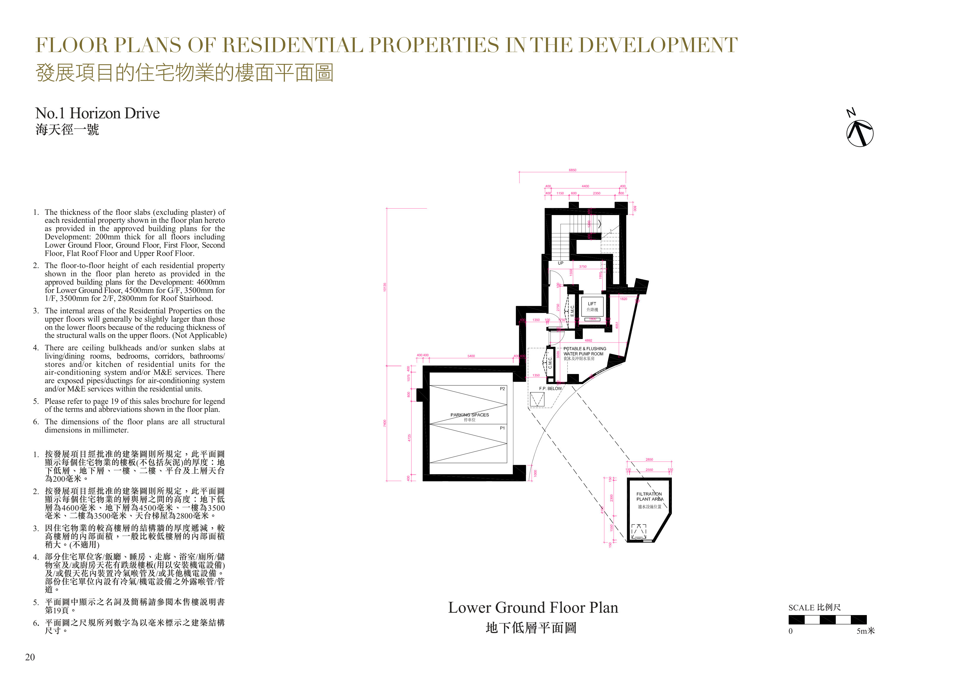 NO.1 HORIZON DRIVE, NOS. 44, 46, 48 AND 50 CHUNG HOM KOK ROAD Ground Floor