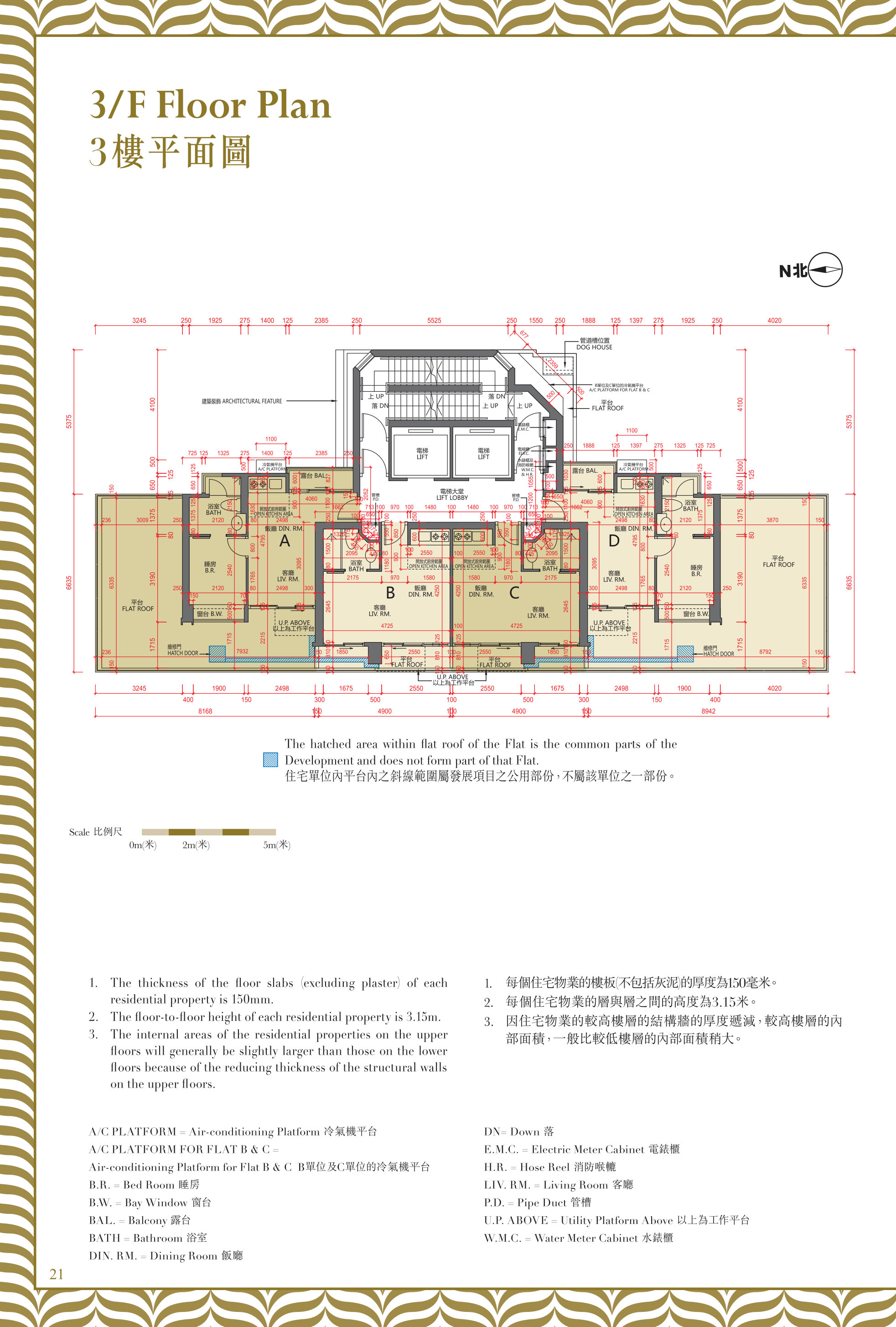 薈臻 樓面平面圖