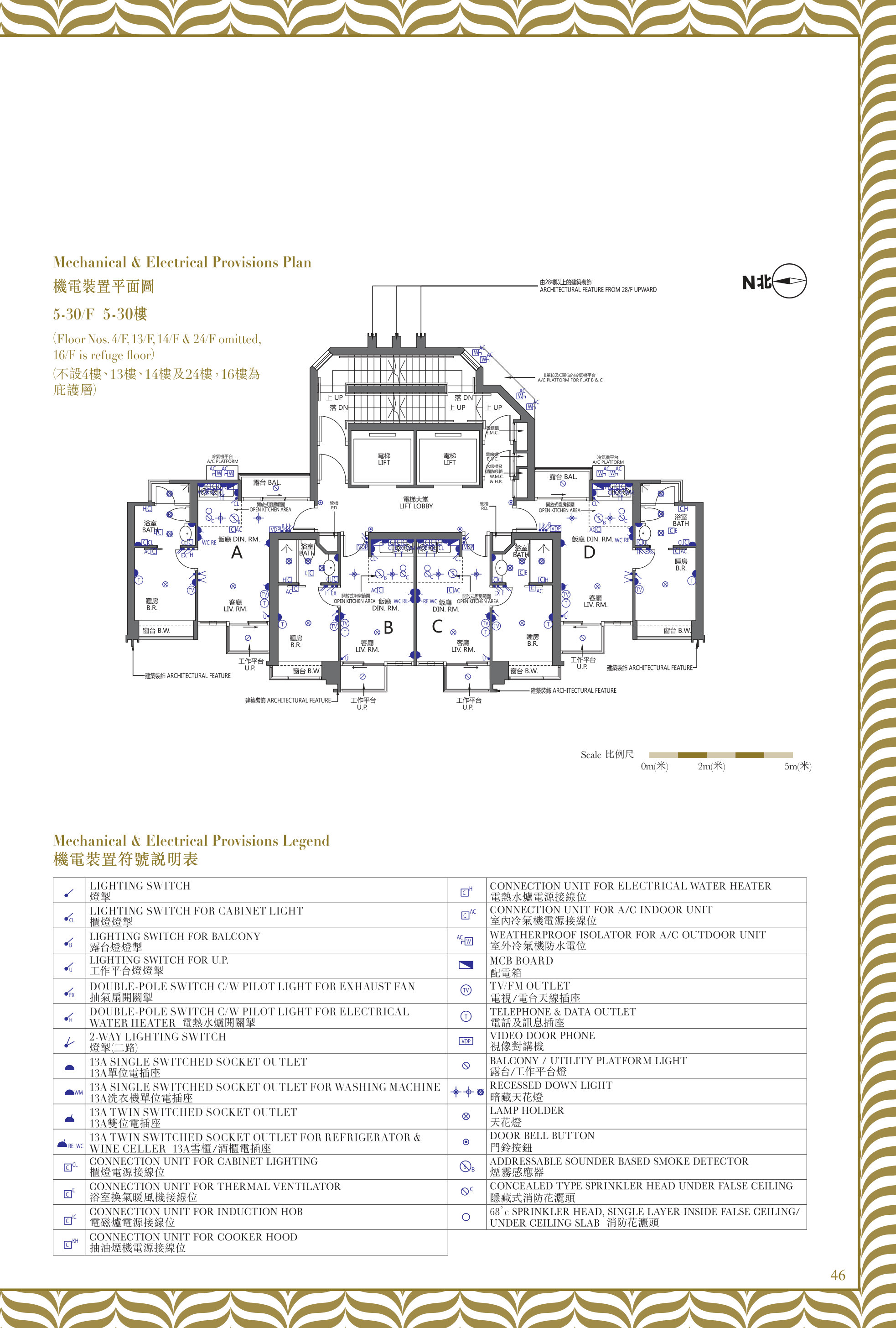 薈臻 樓面平面圖