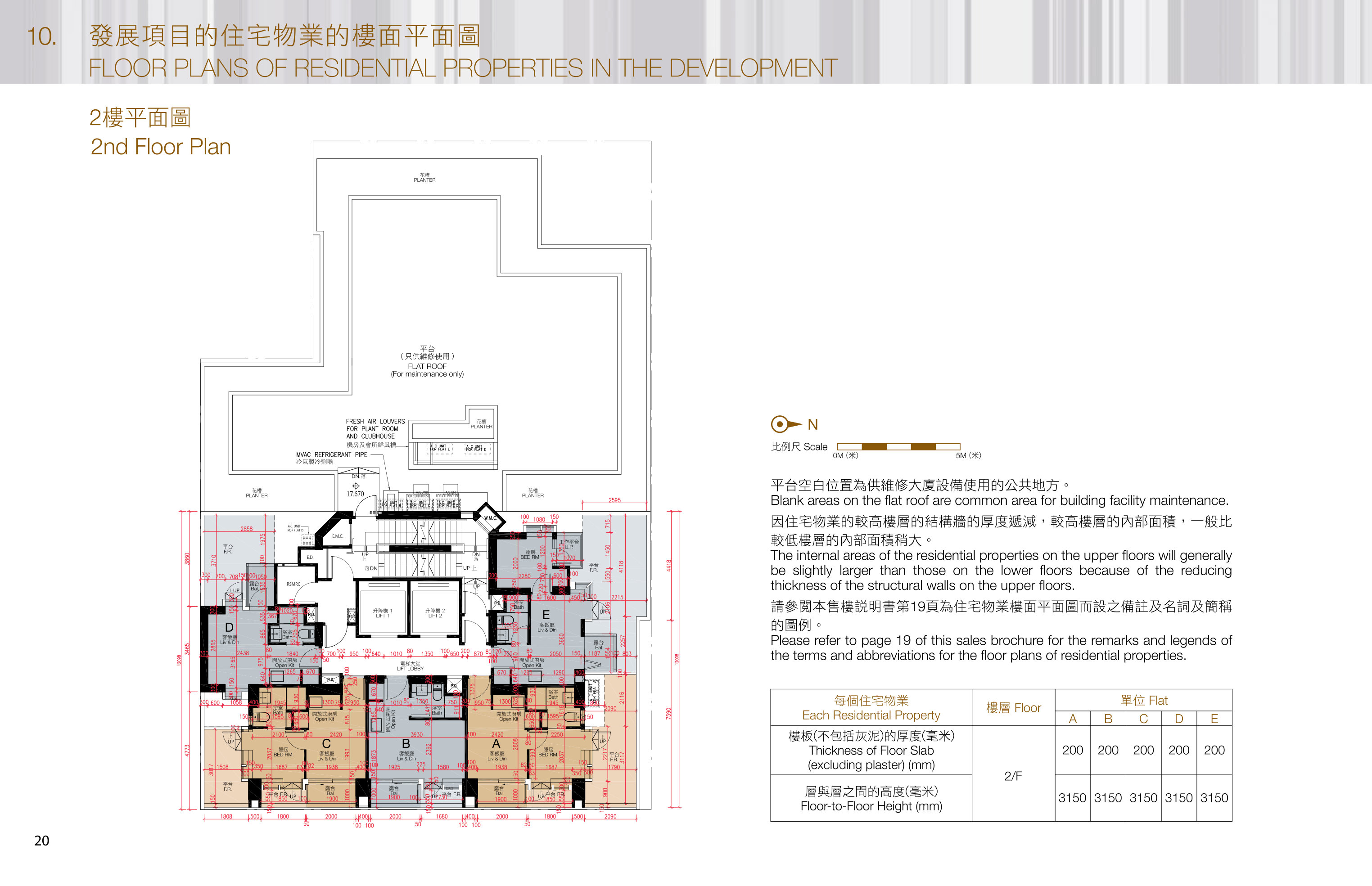 傲形 樓面平面圖