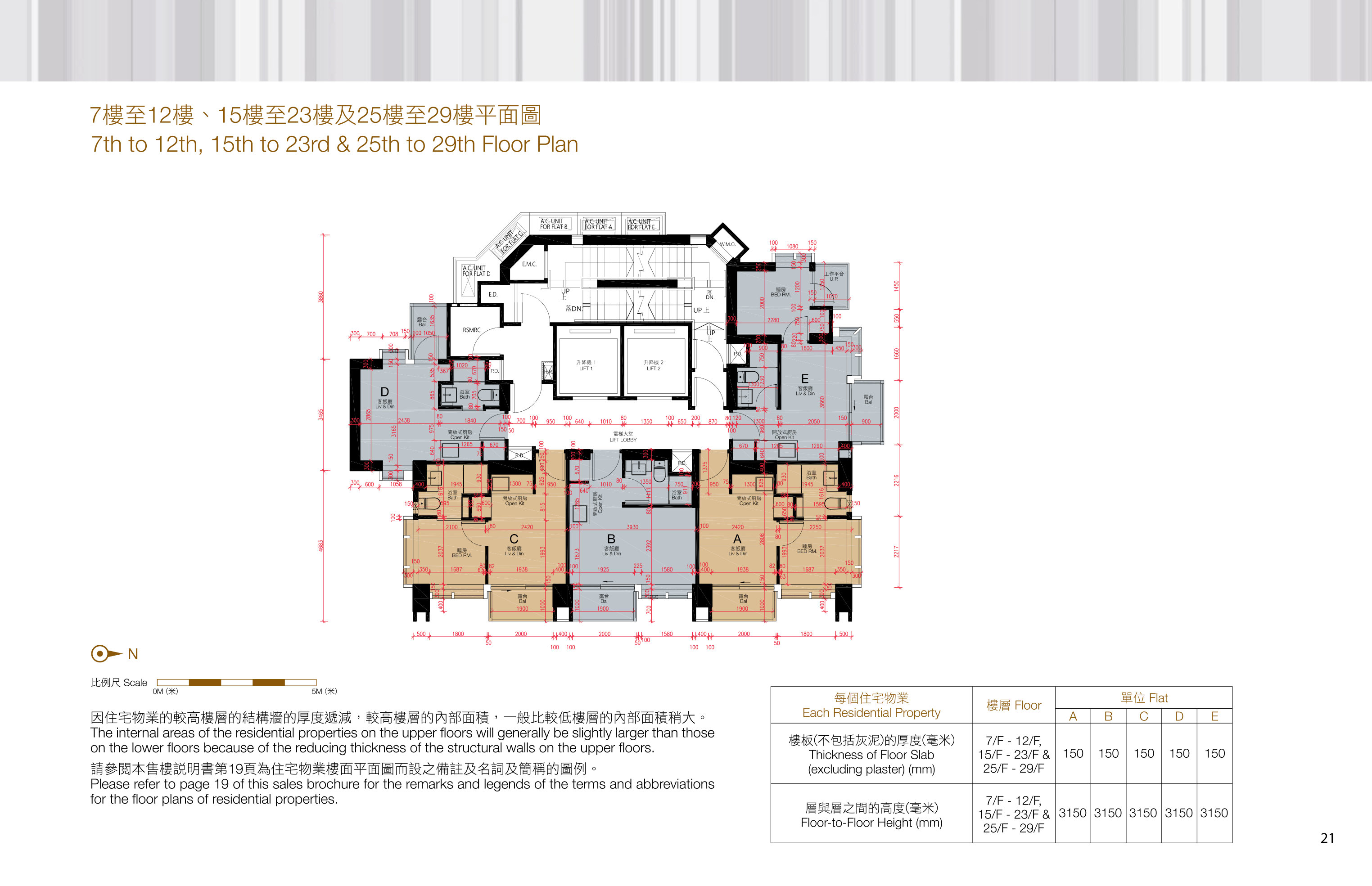 傲形 樓面平面圖