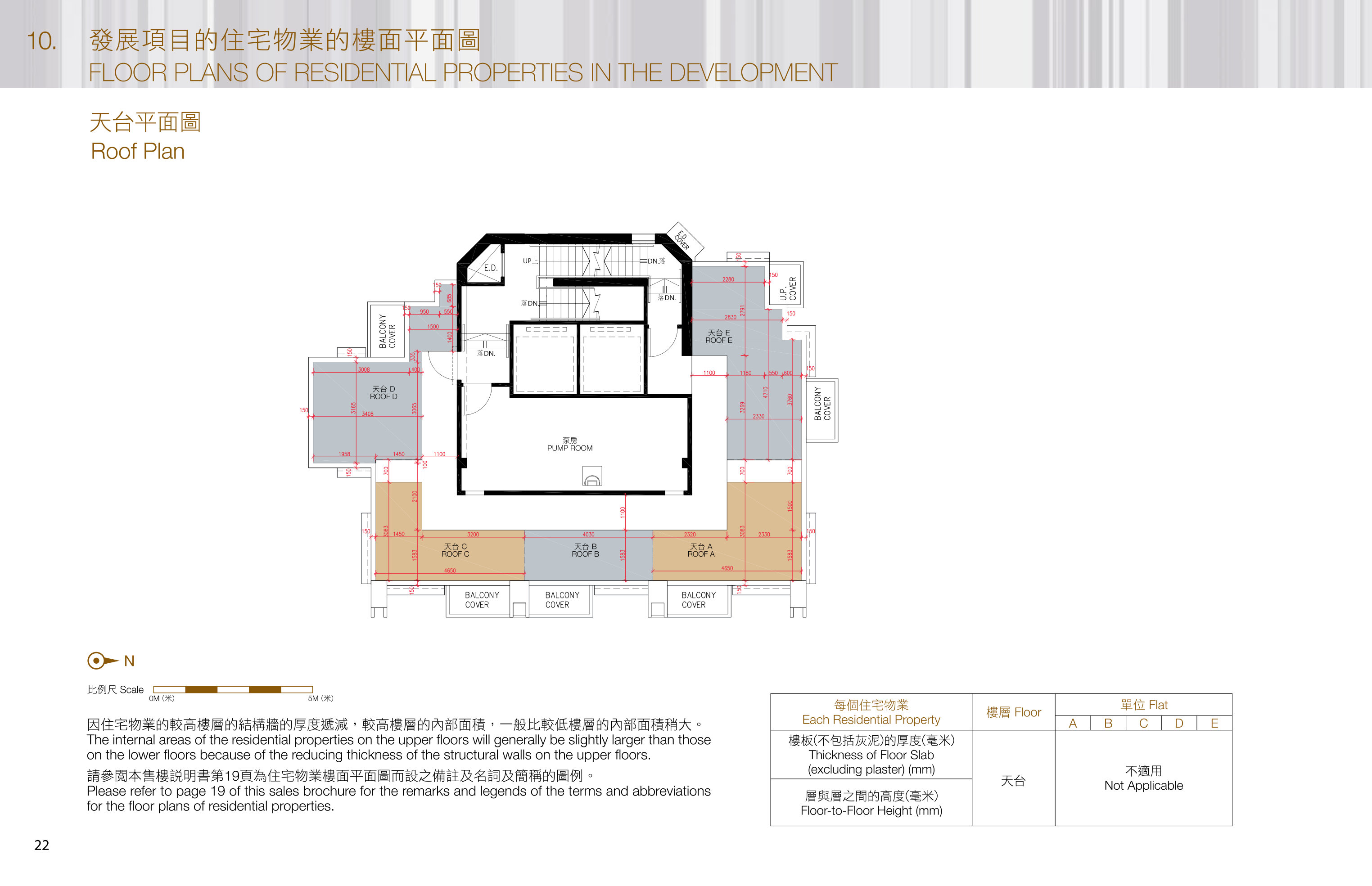 傲形 樓面平面圖