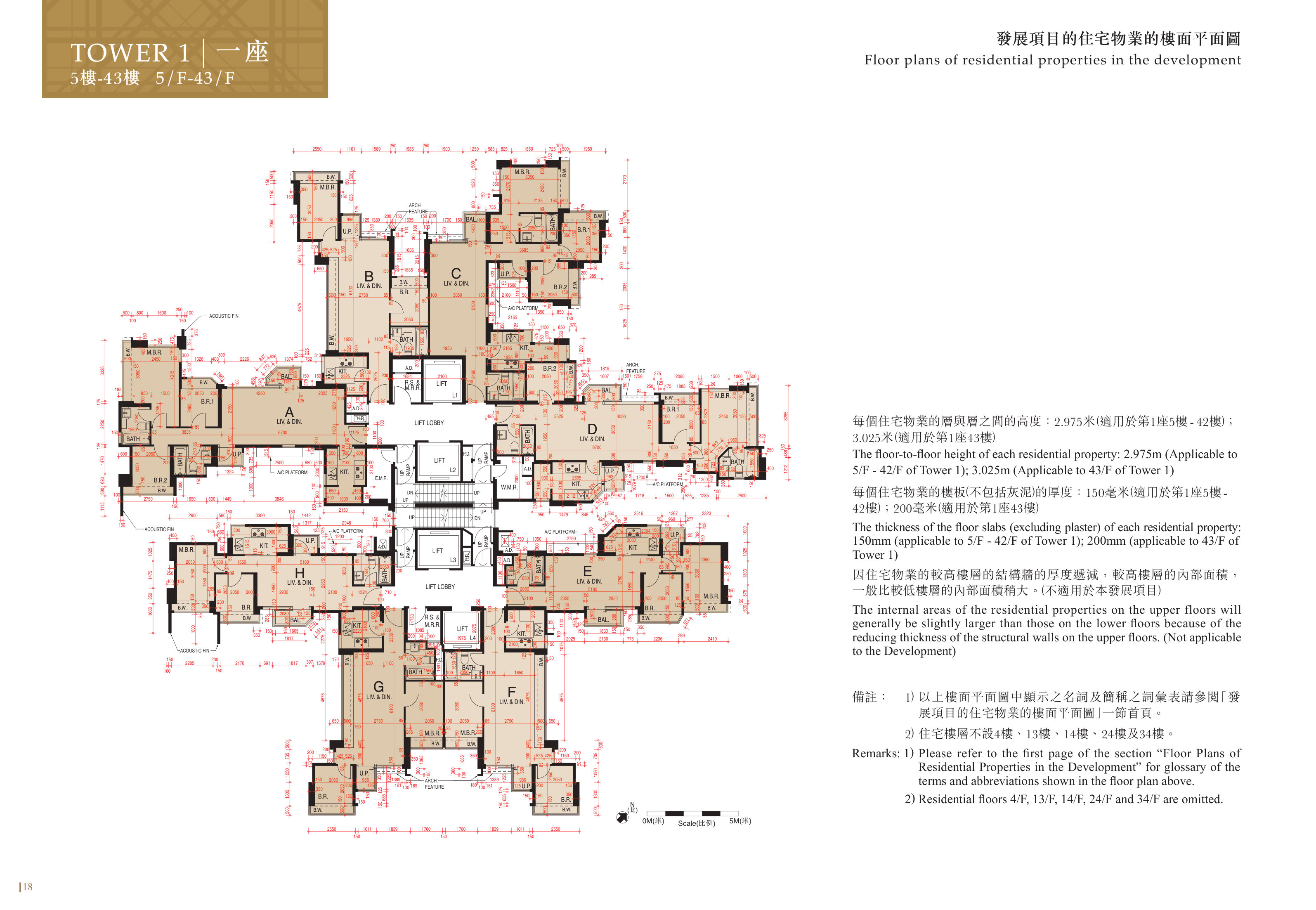 峻瀅II 第1座 5/F-43/F
