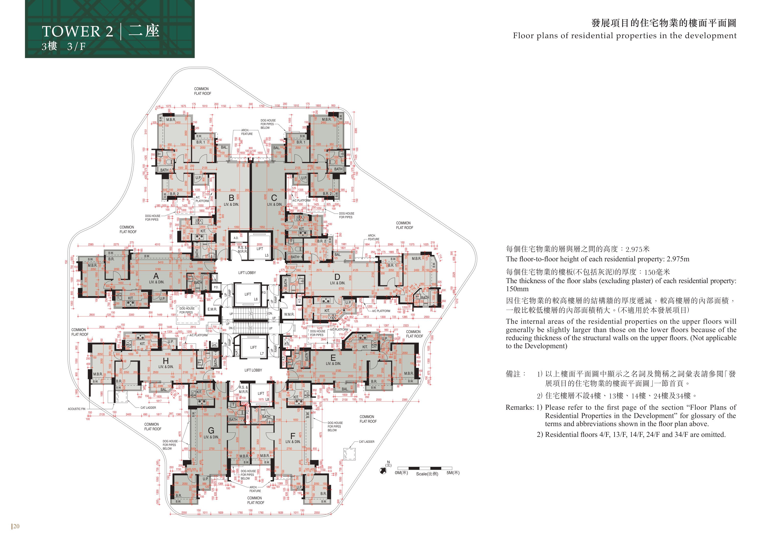 峻瀅II 第2座 ROOF