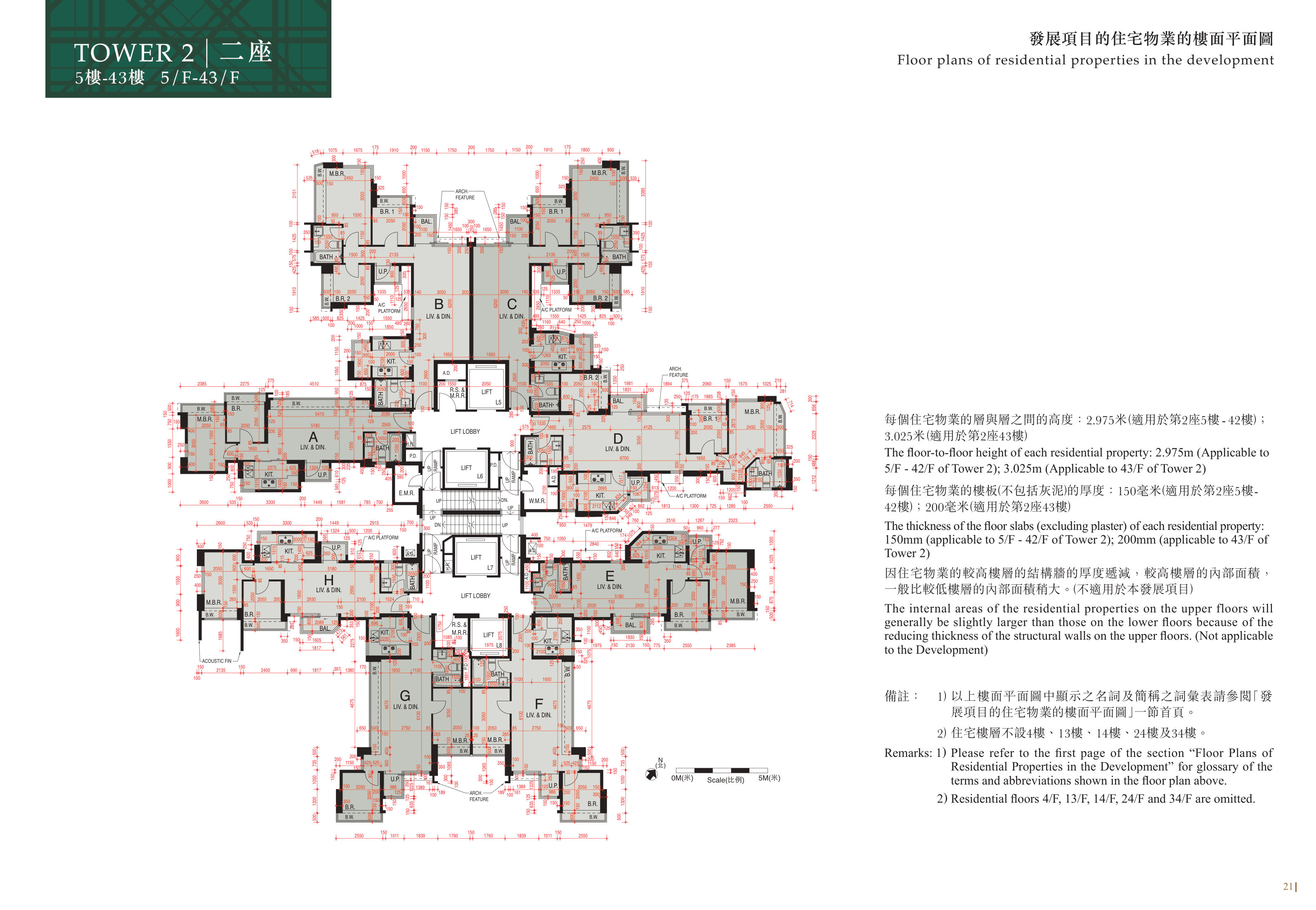 峻瀅II 第2座 5/F-43/F
