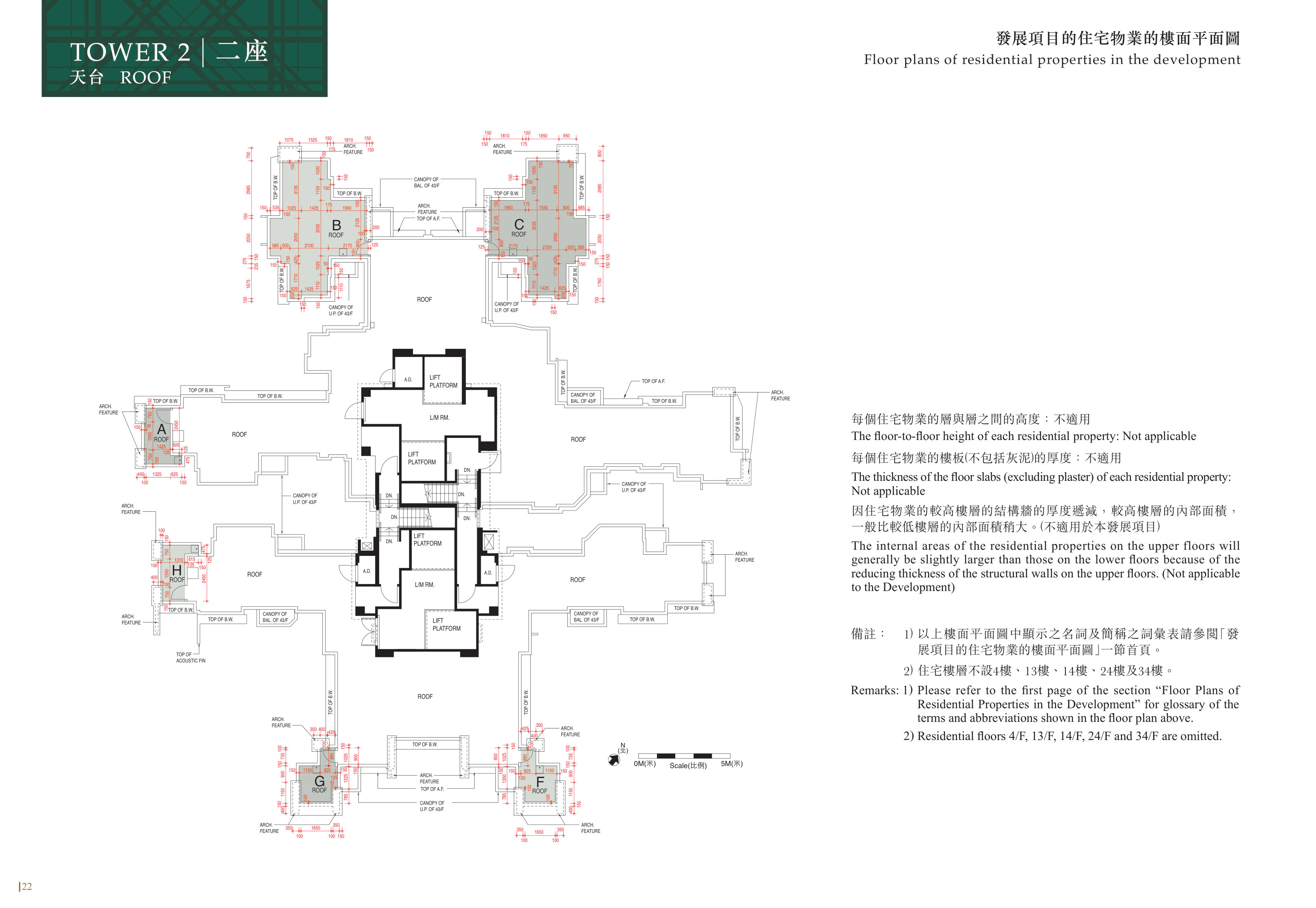 峻瀅II 第2座 4/F