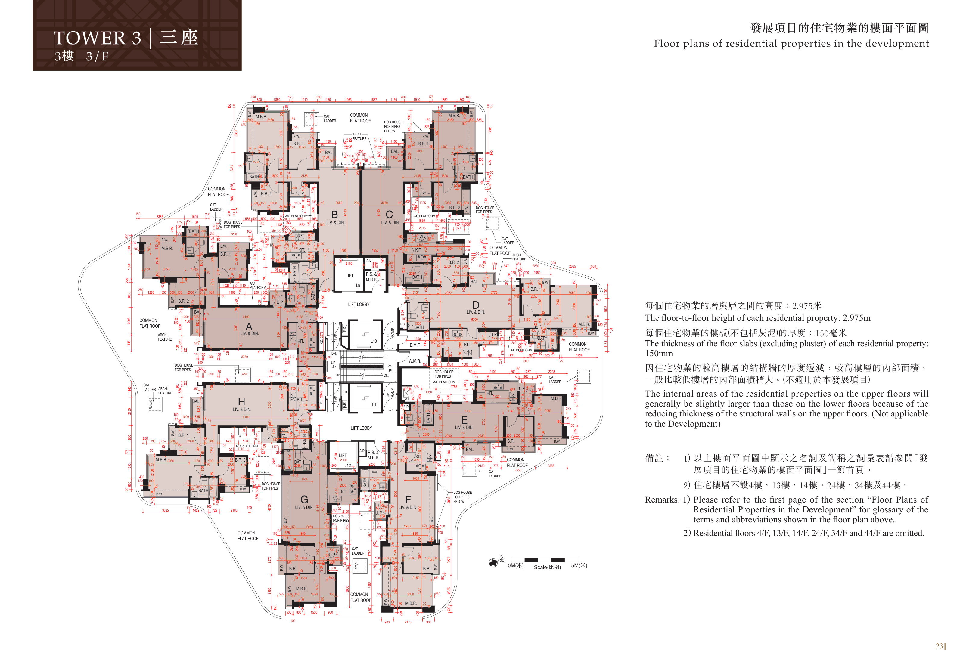 峻瀅II 第3座 4/F