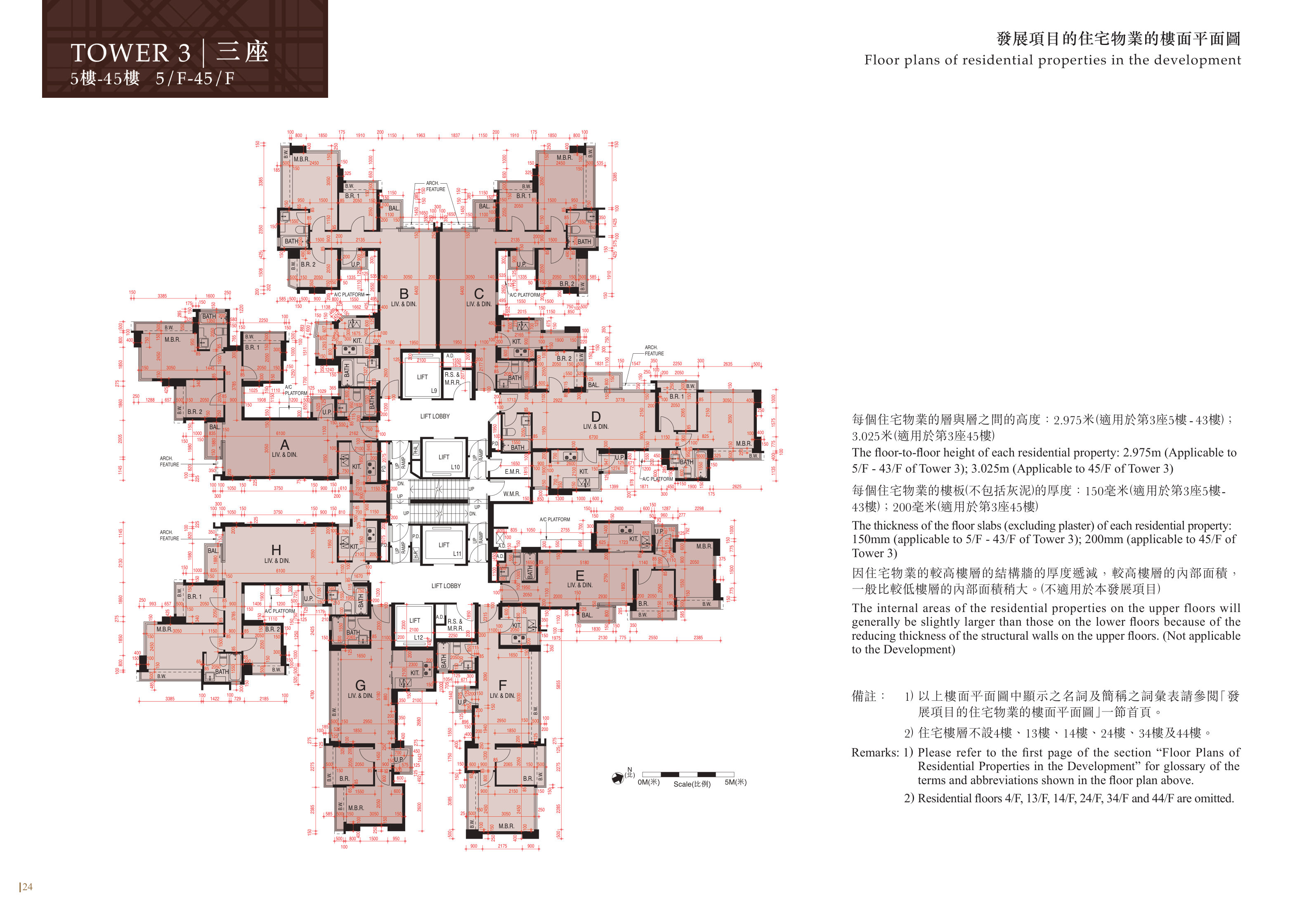 峻瀅II 第3座 5/F-45/F