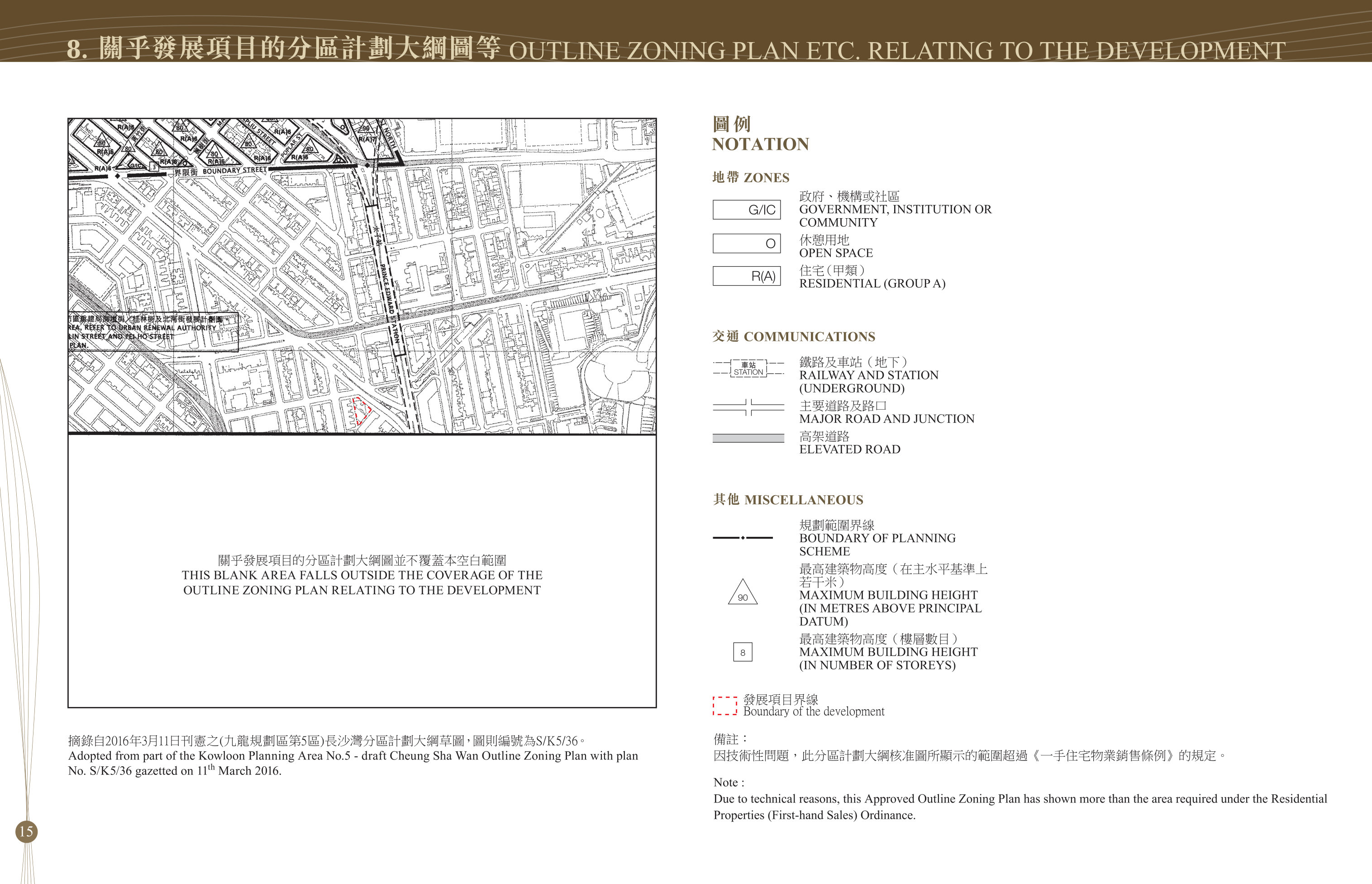 百匯軒 樓面平面圖