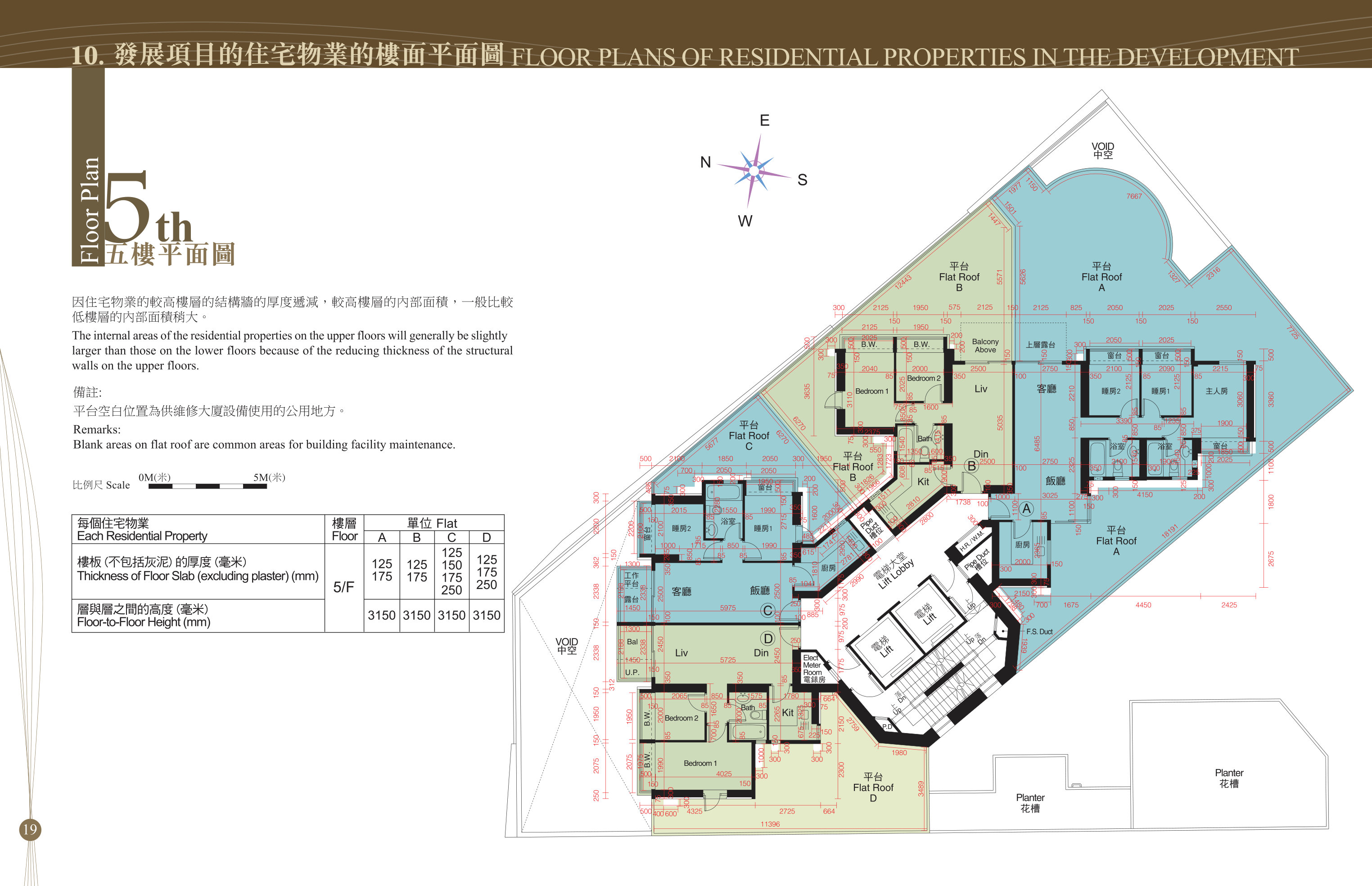 百匯軒 樓面平面圖