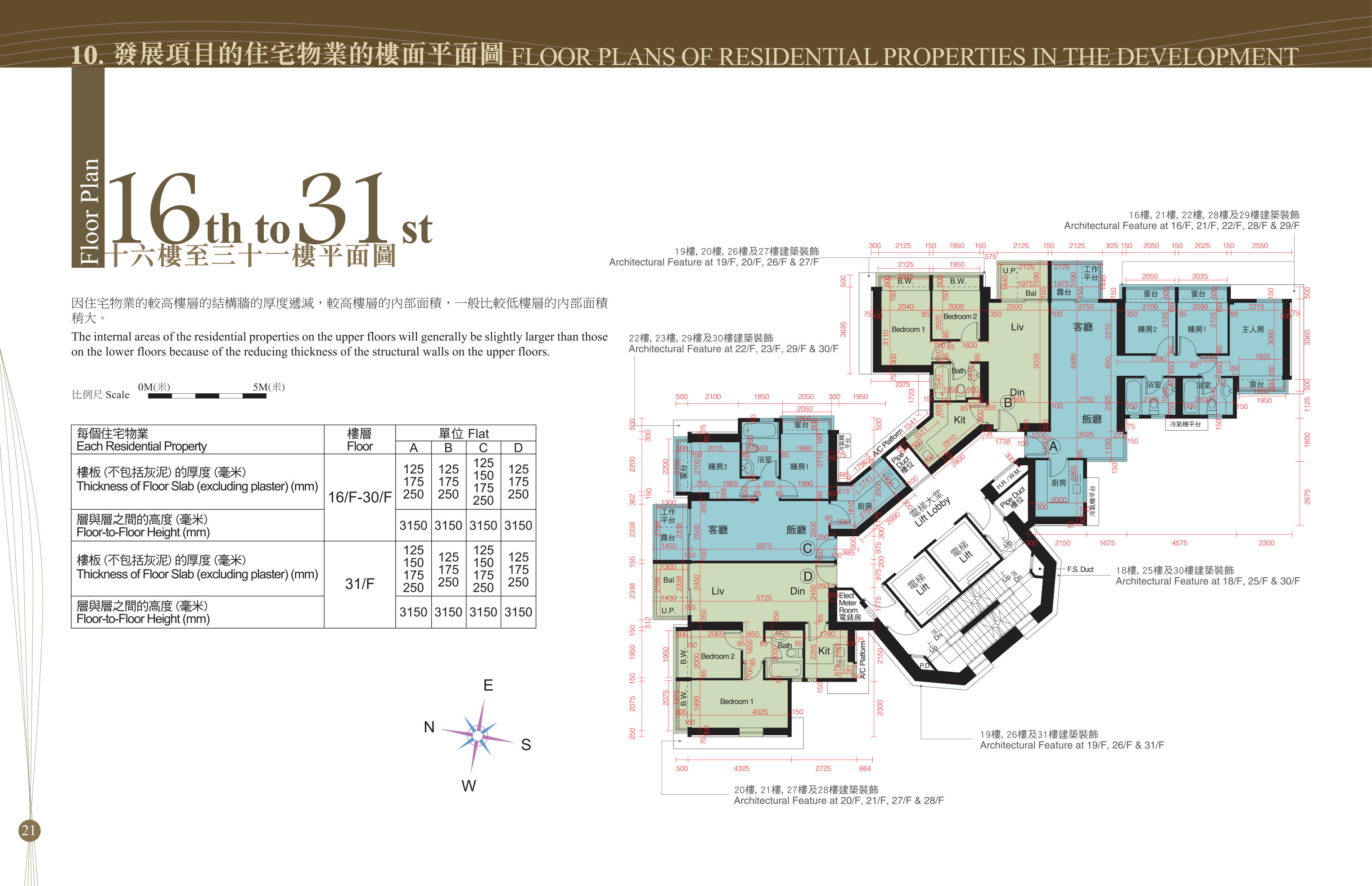 百匯軒 樓面平面圖