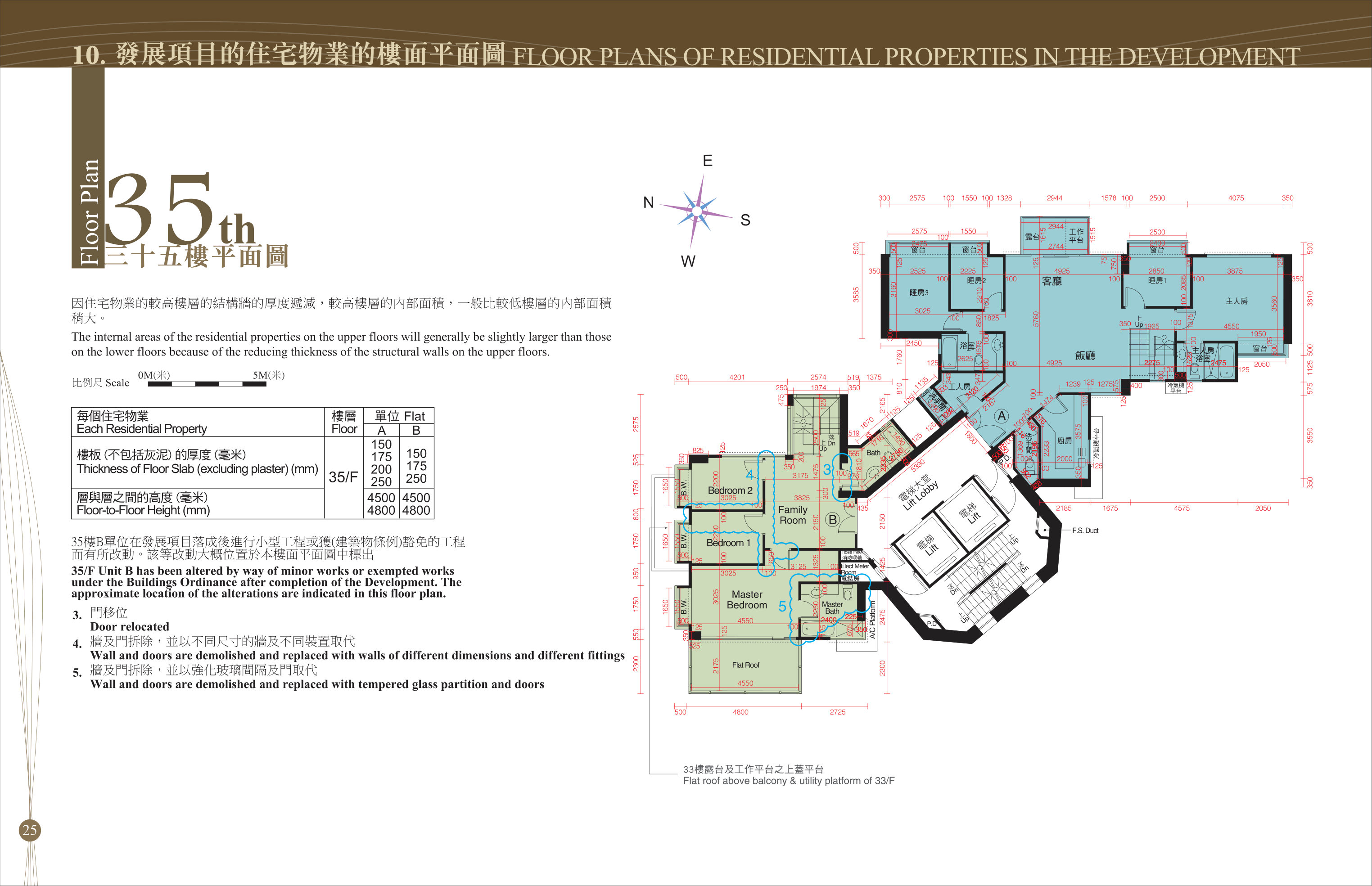 百匯軒 樓面平面圖