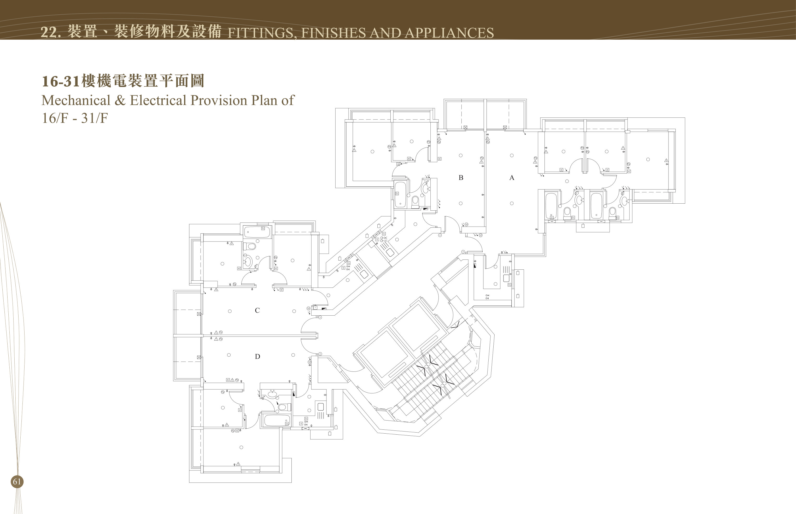 百匯軒 樓面平面圖