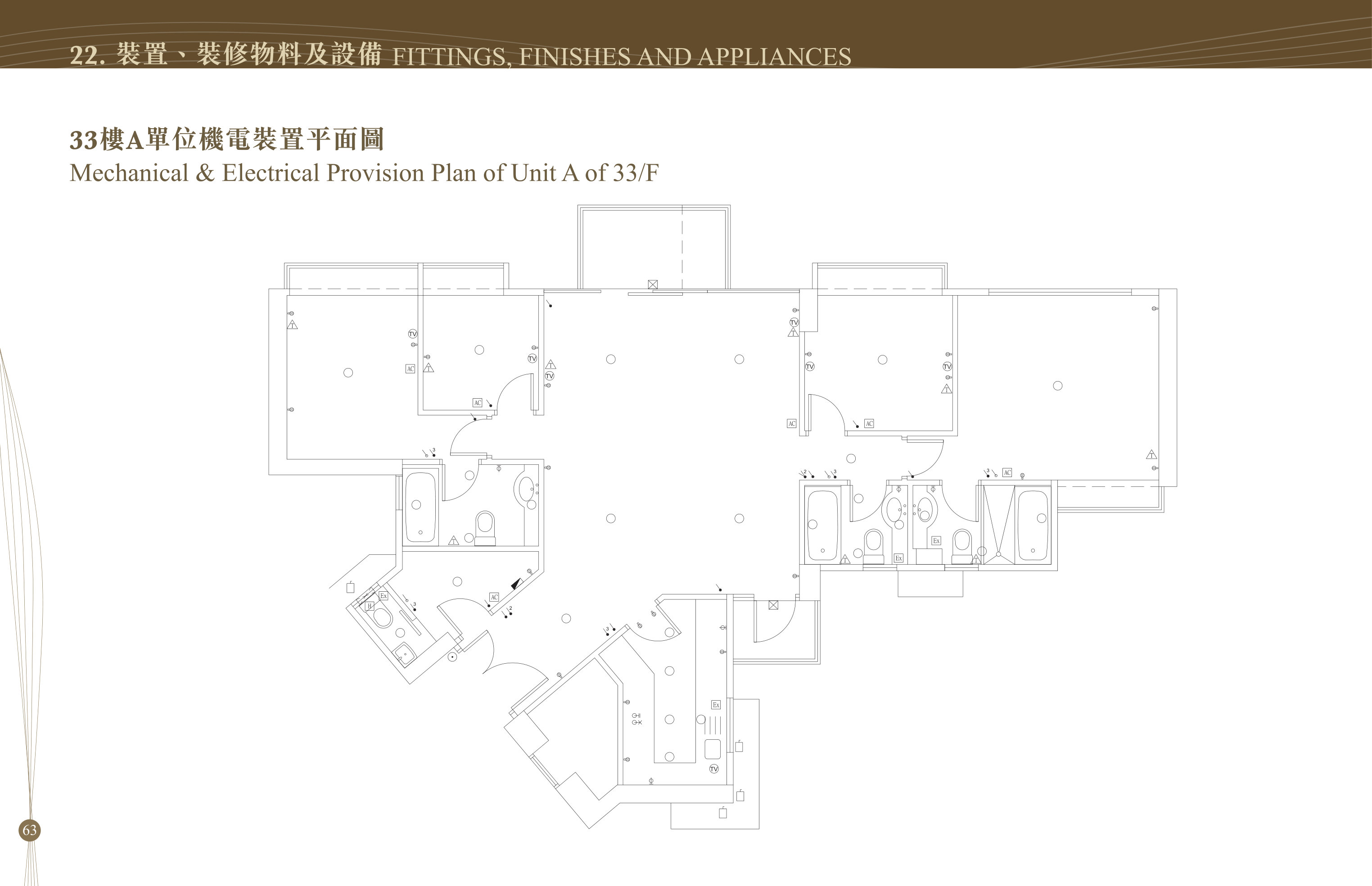 百匯軒 樓面平面圖