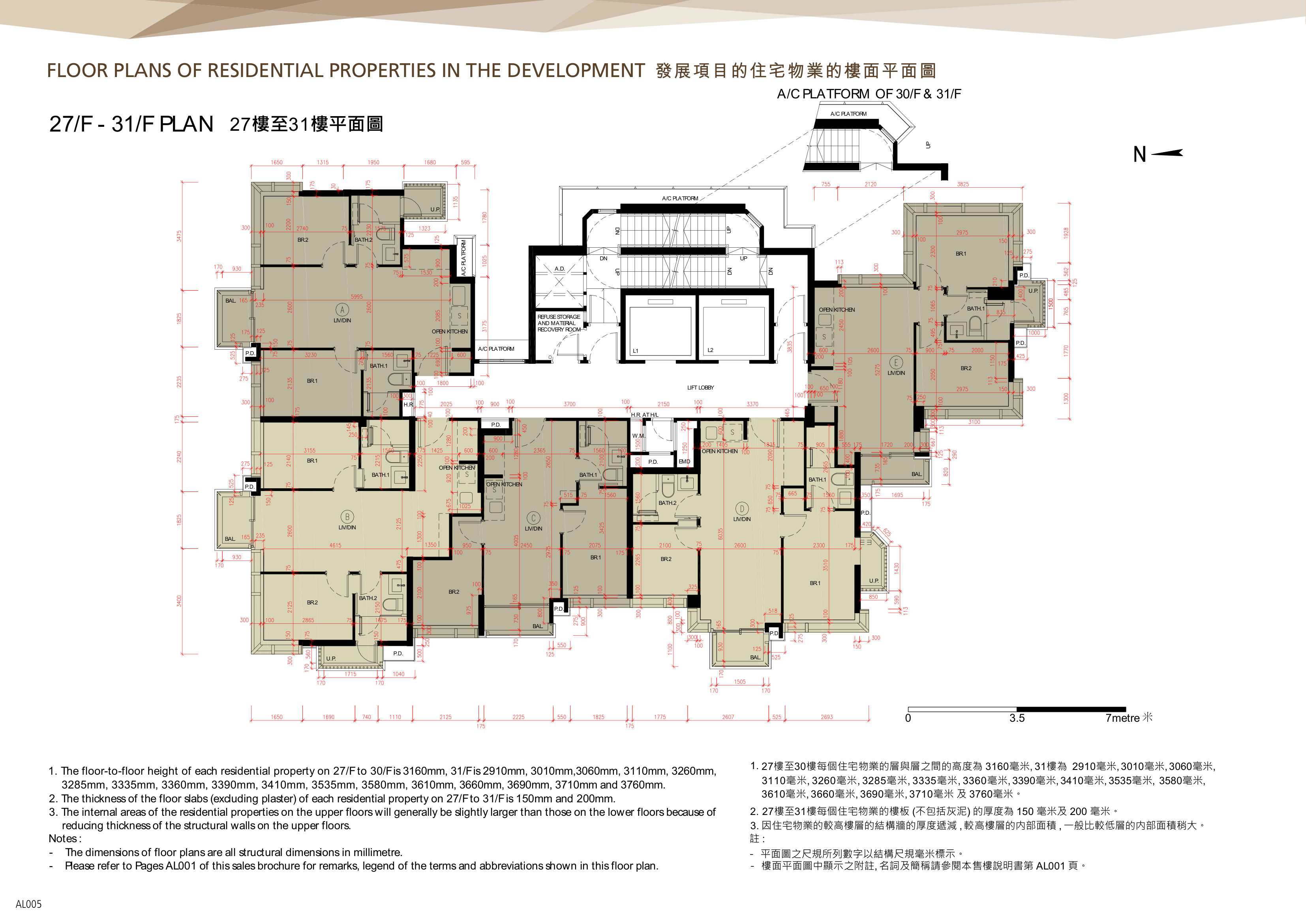 眀徳山 27/F-31/F