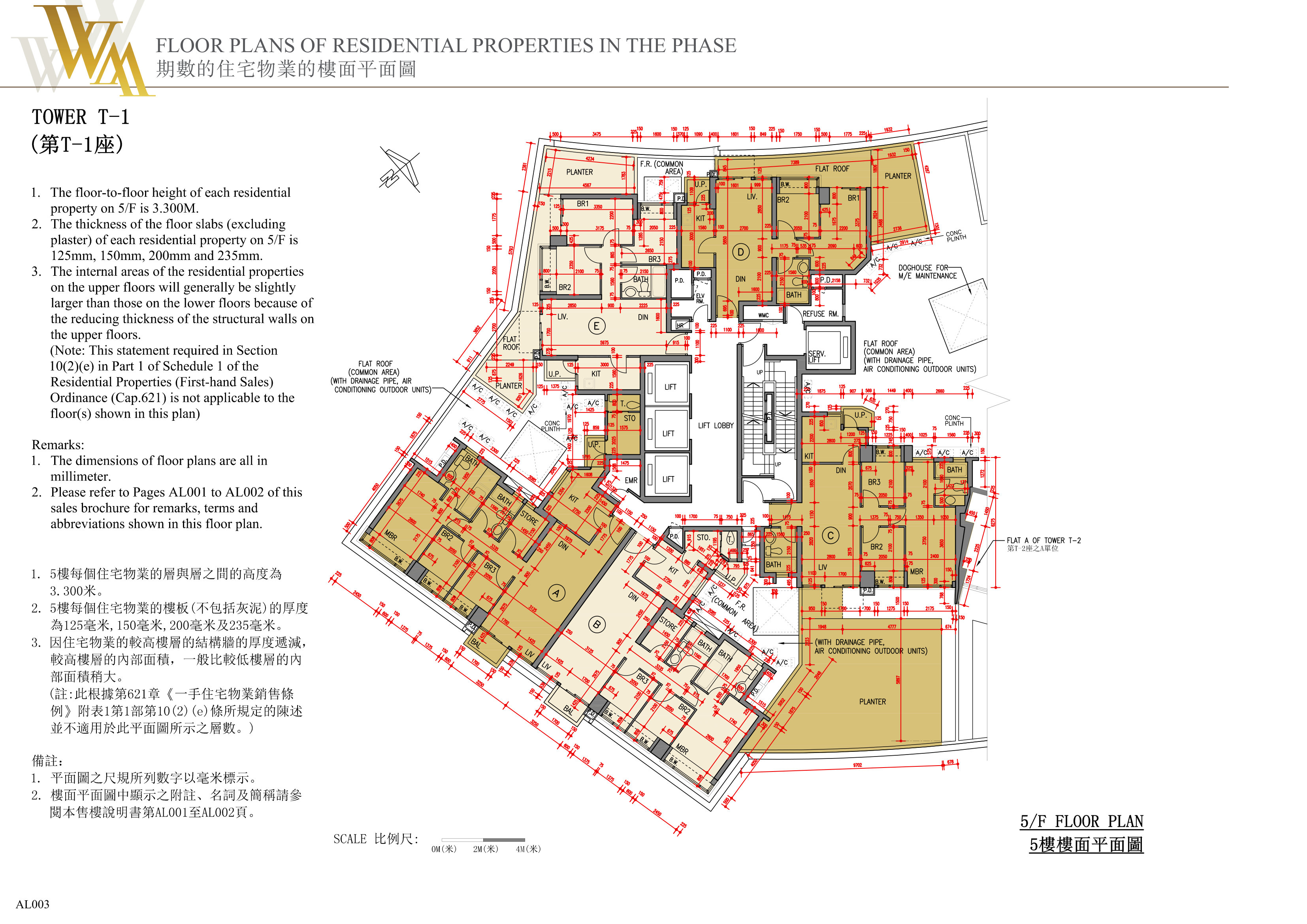 興建於將軍澳市地段第72號的發展項目 樓面平面圖