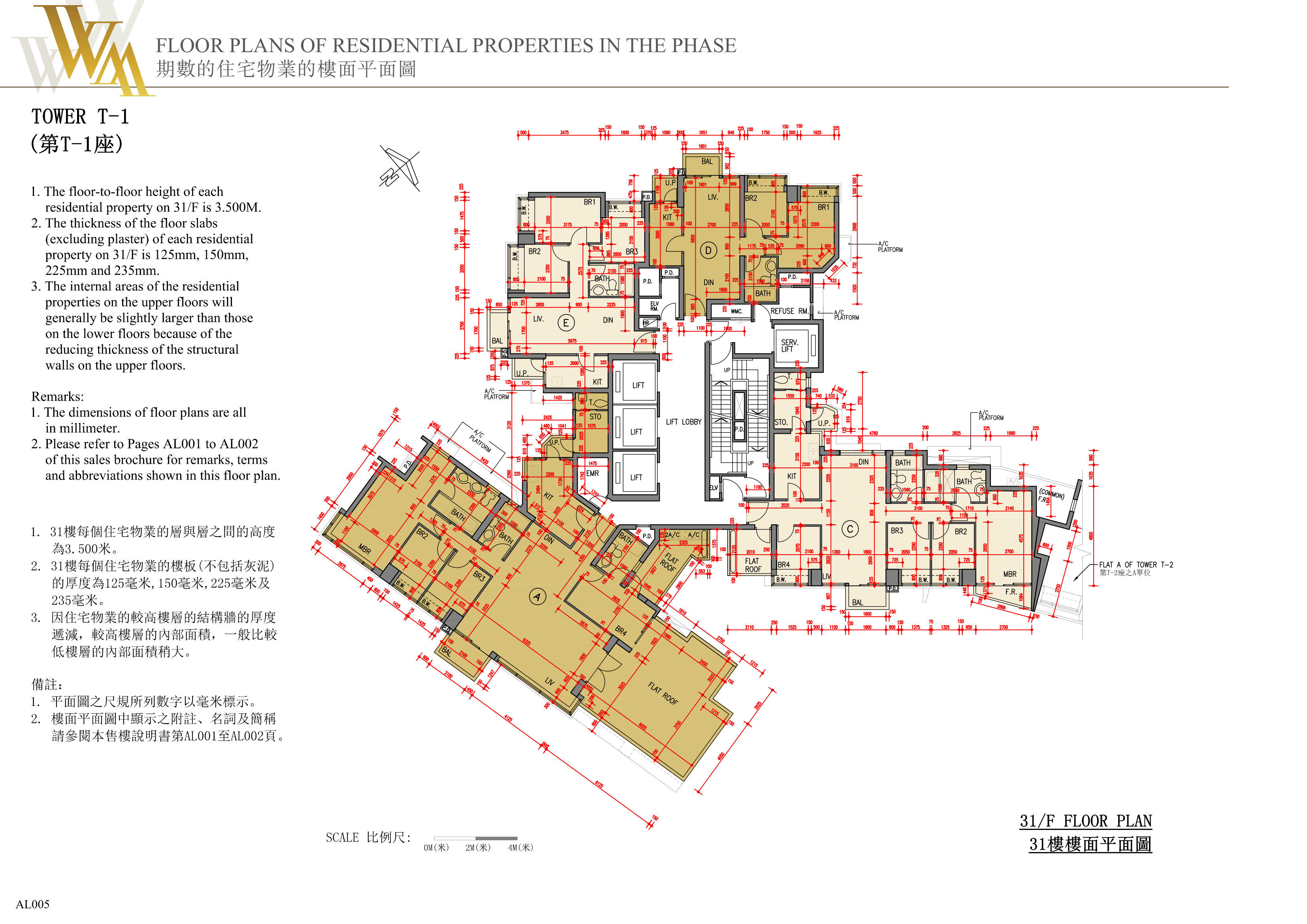 興建於將軍澳市地段第72號的發展項目 樓面平面圖