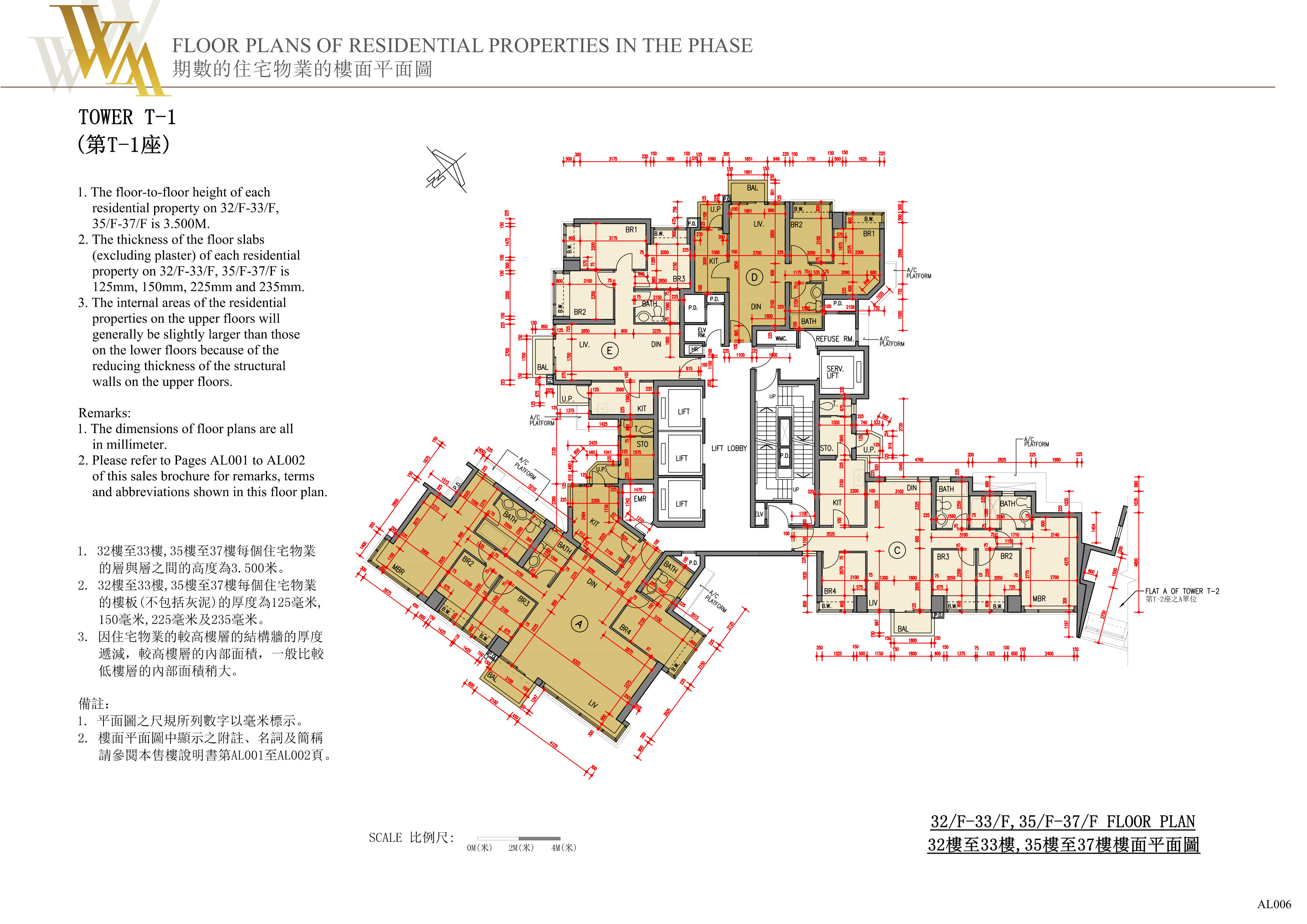 興建於將軍澳市地段第72號的發展項目 樓面平面圖