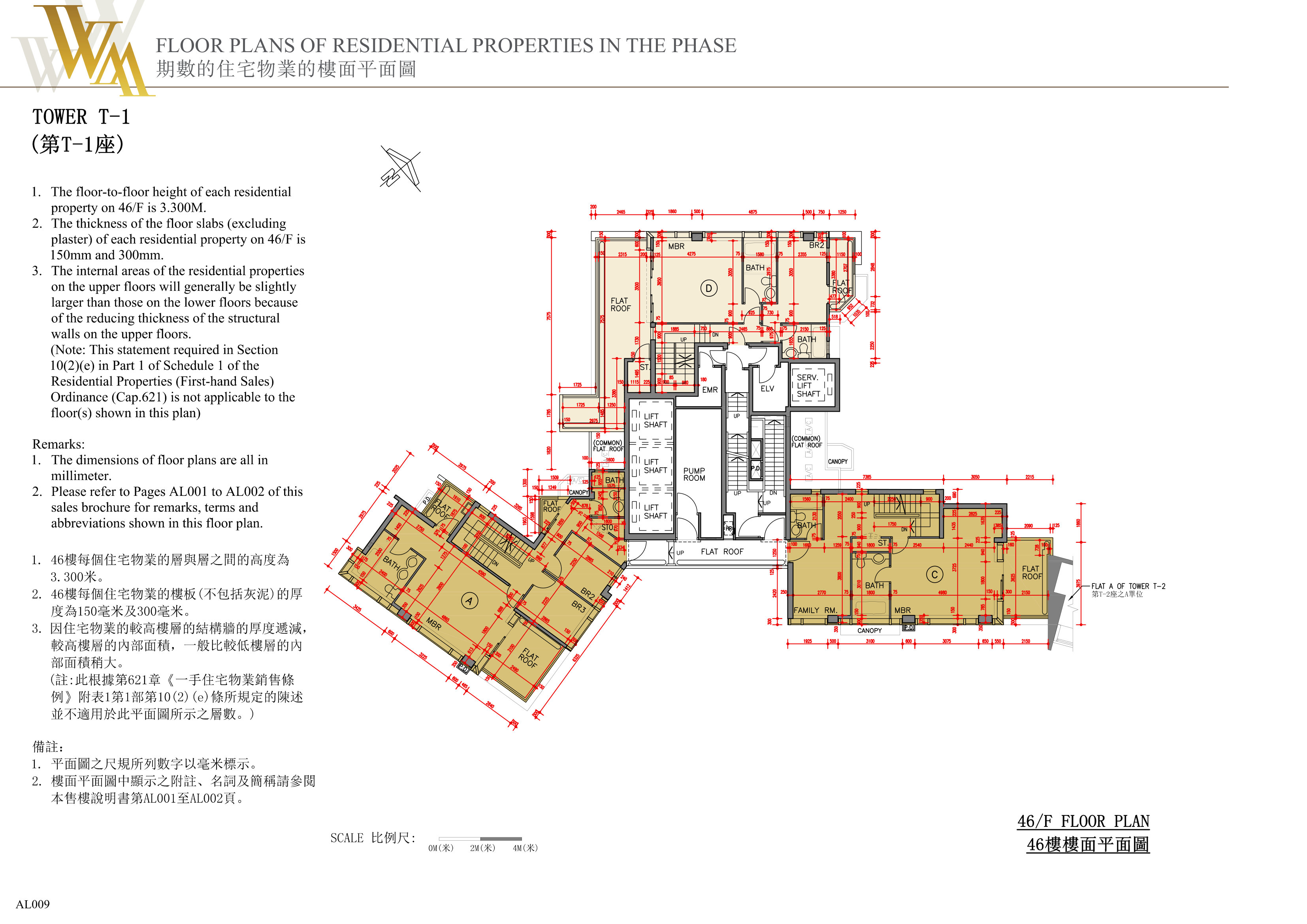 興建於將軍澳市地段第72號的發展項目 樓面平面圖