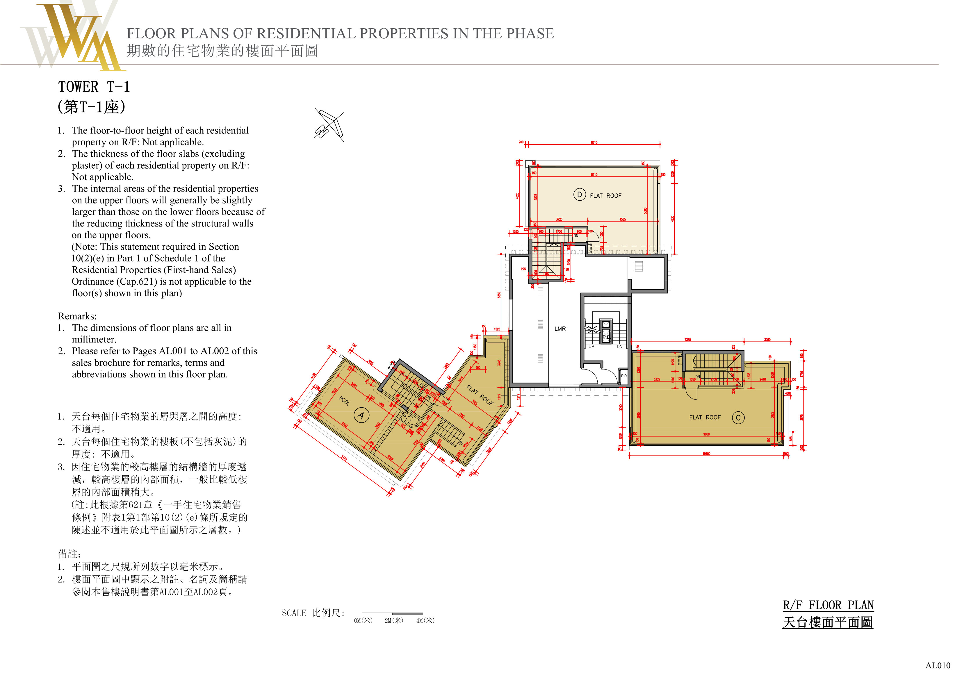 興建於將軍澳市地段第72號的發展項目 樓面平面圖