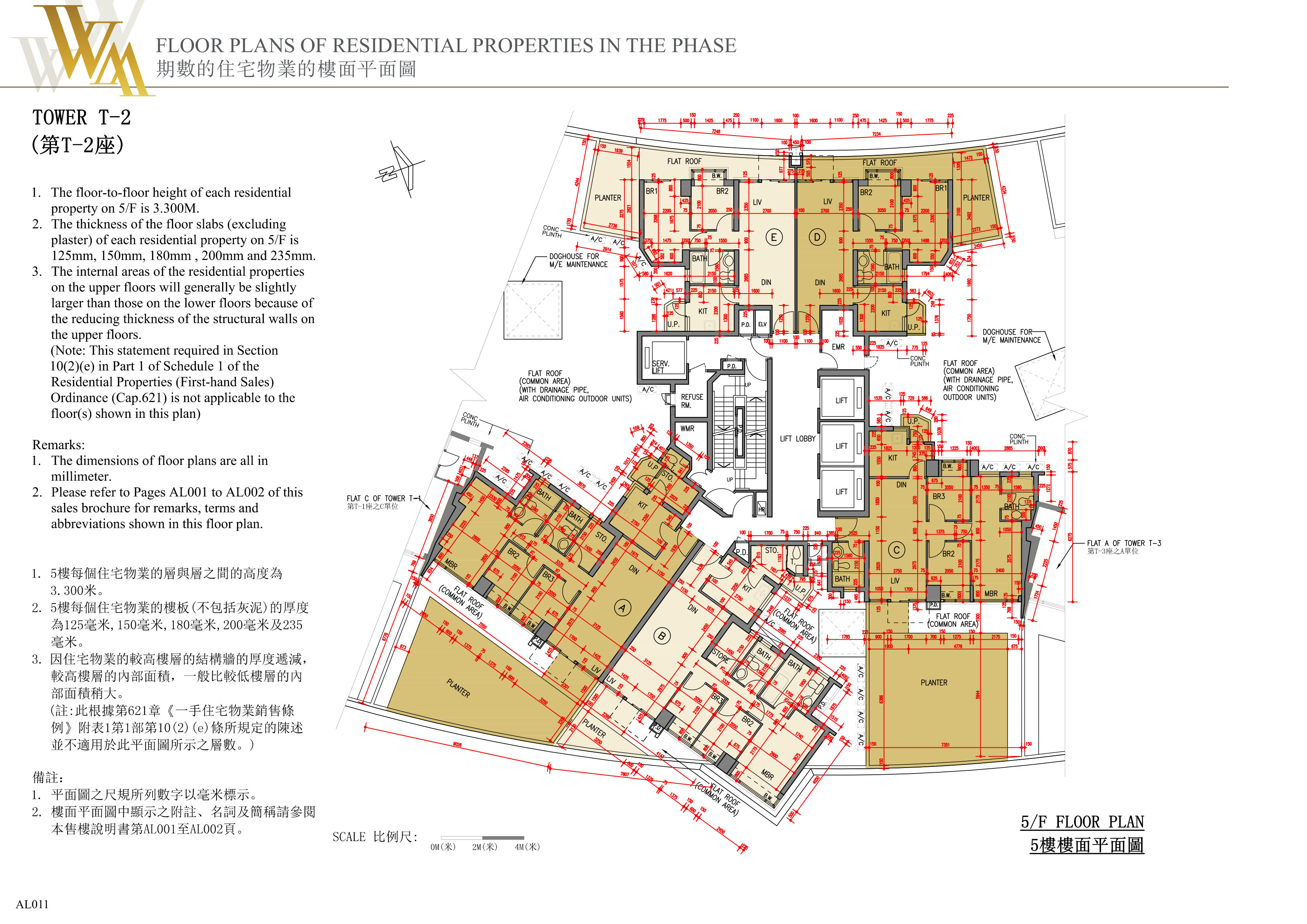 興建於將軍澳市地段第72號的發展項目 樓面平面圖