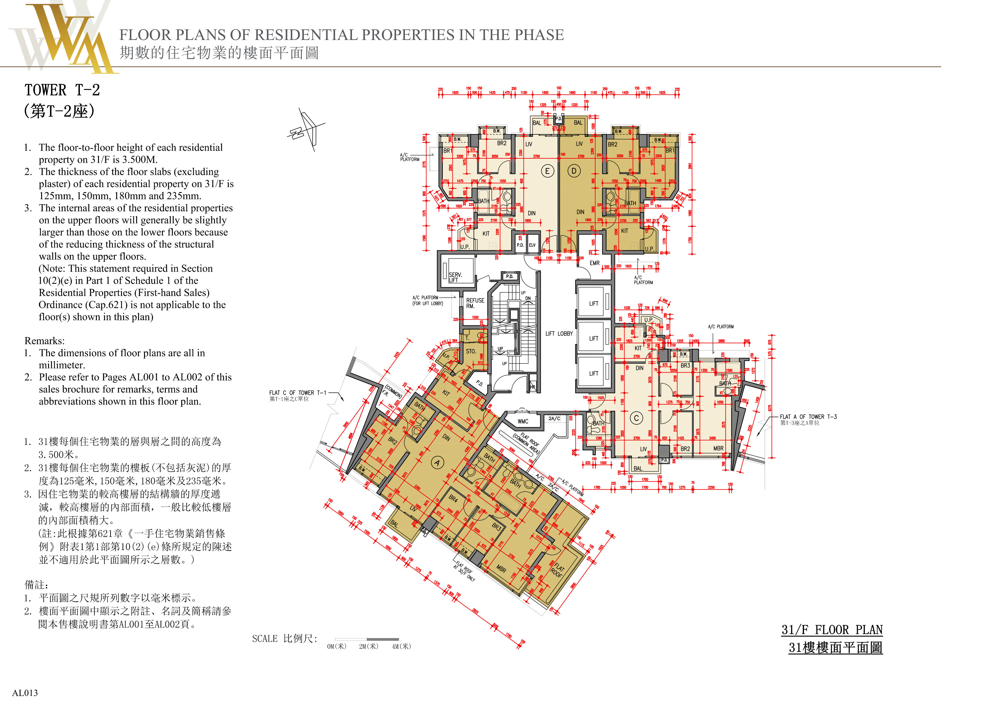 興建於將軍澳市地段第72號的發展項目 樓面平面圖