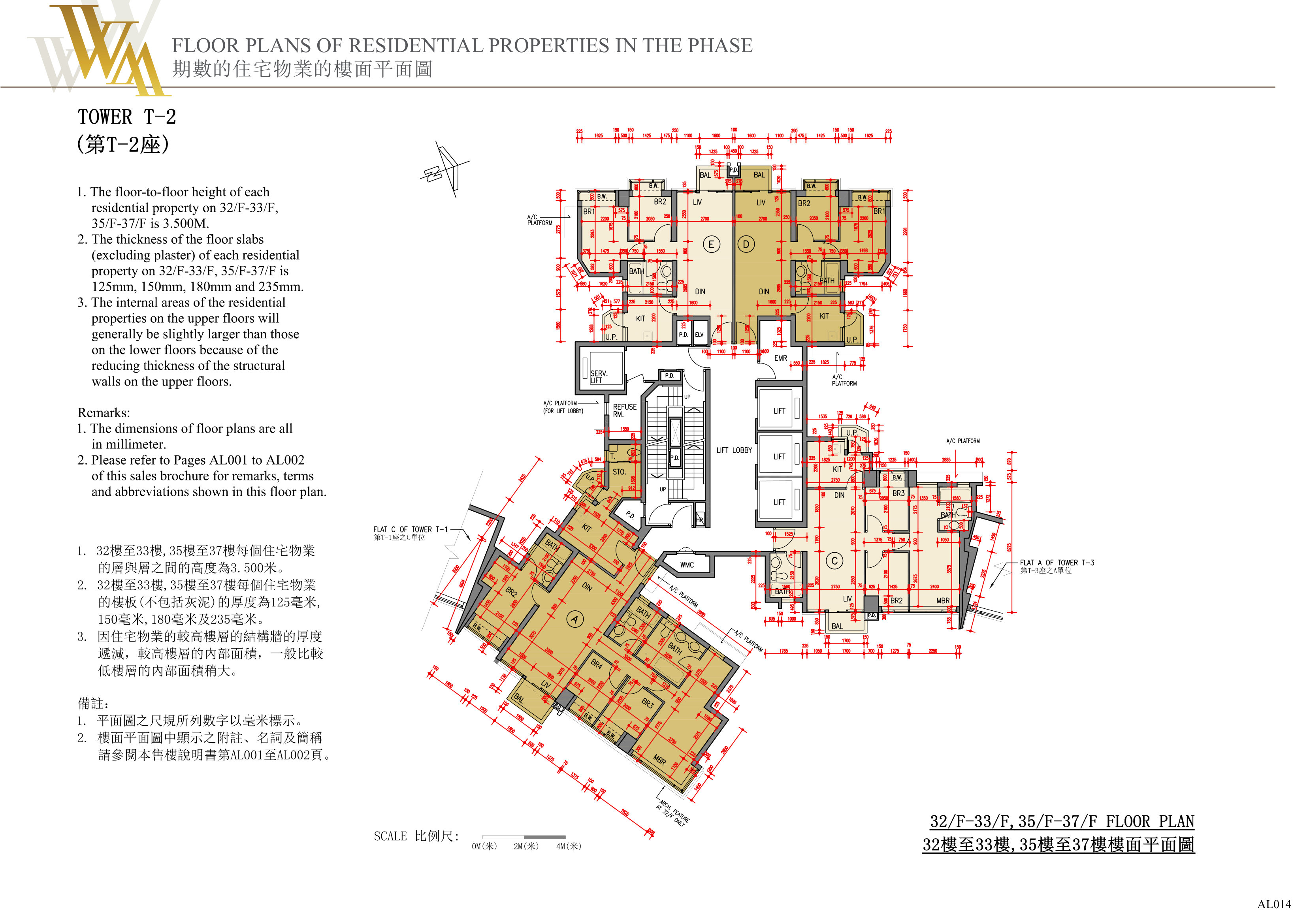興建於將軍澳市地段第72號的發展項目 樓面平面圖