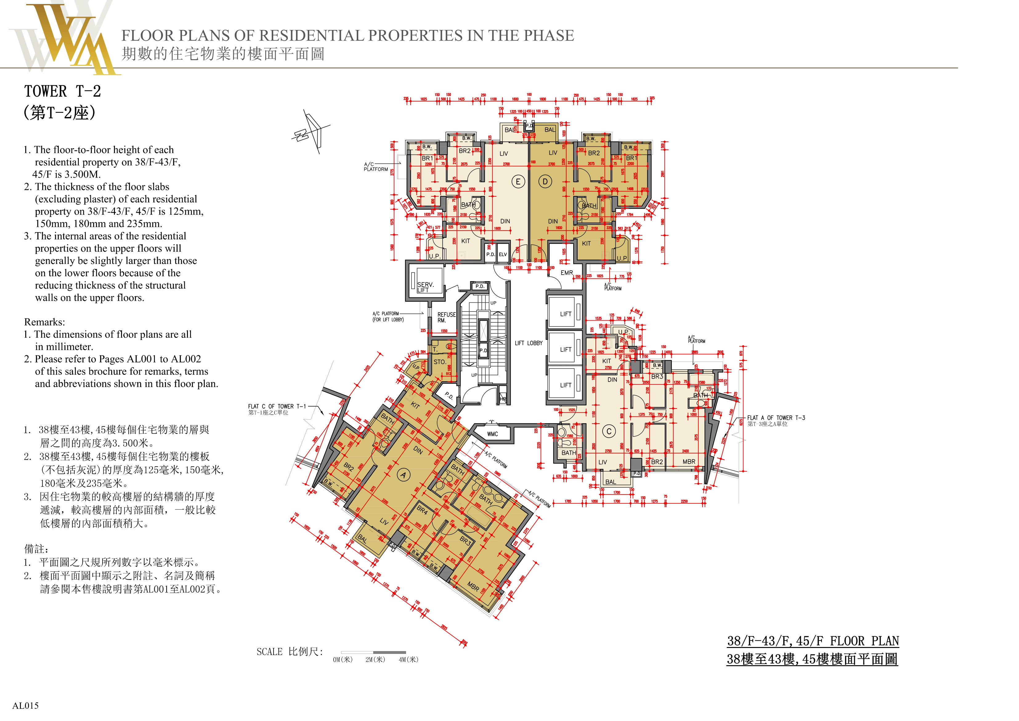 興建於將軍澳市地段第72號的發展項目 樓面平面圖