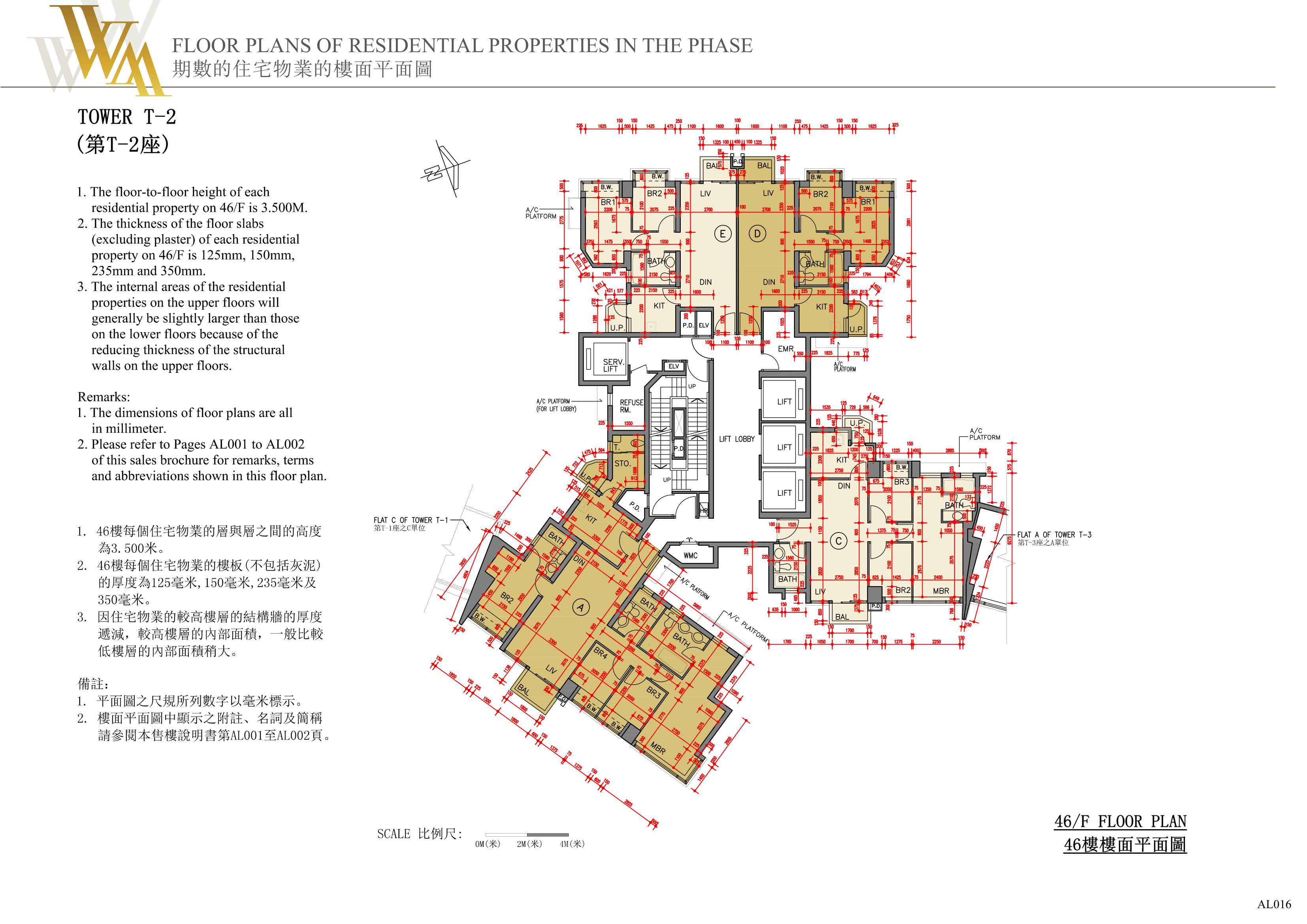 興建於將軍澳市地段第72號的發展項目 樓面平面圖