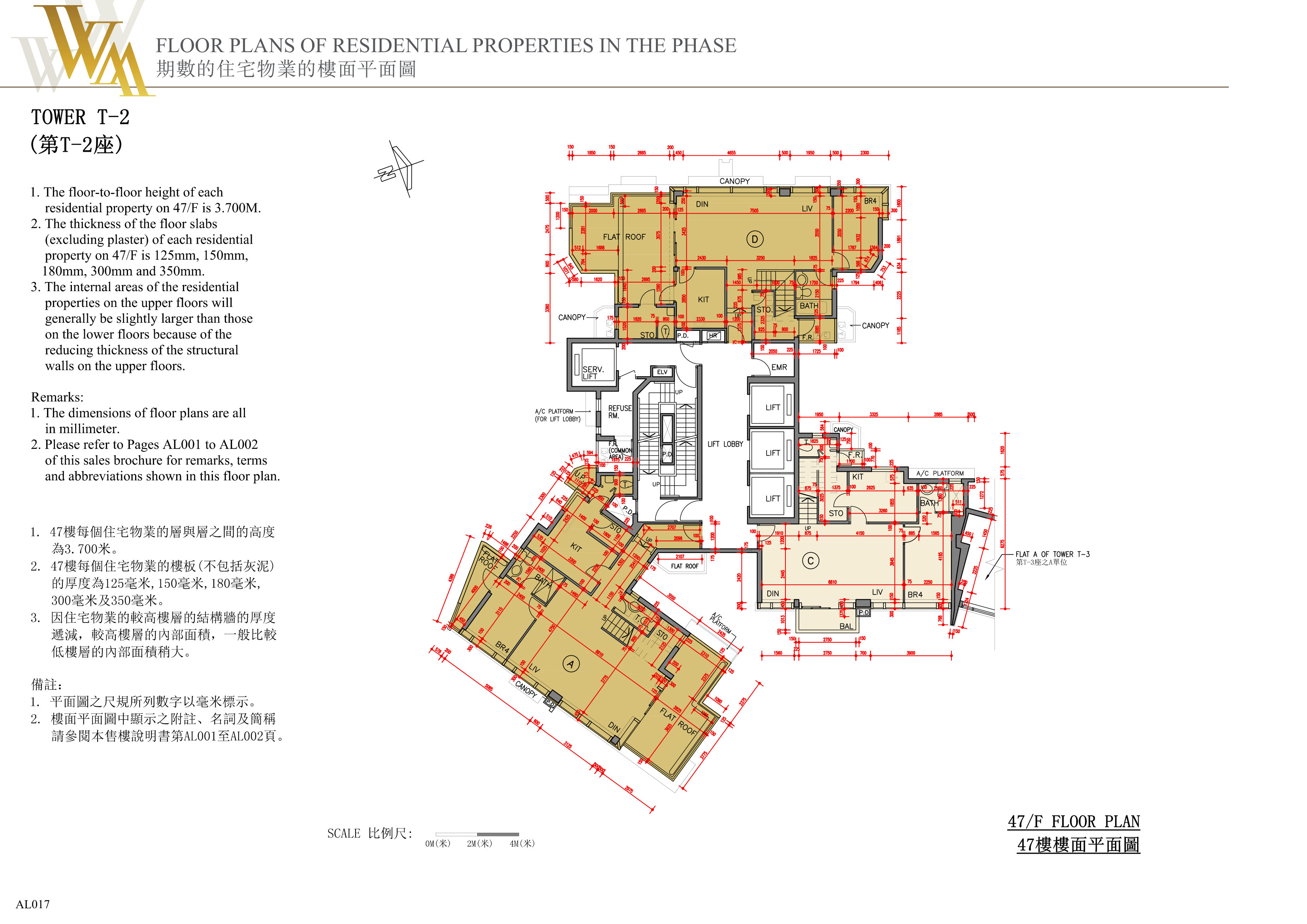 興建於將軍澳市地段第72號的發展項目 樓面平面圖