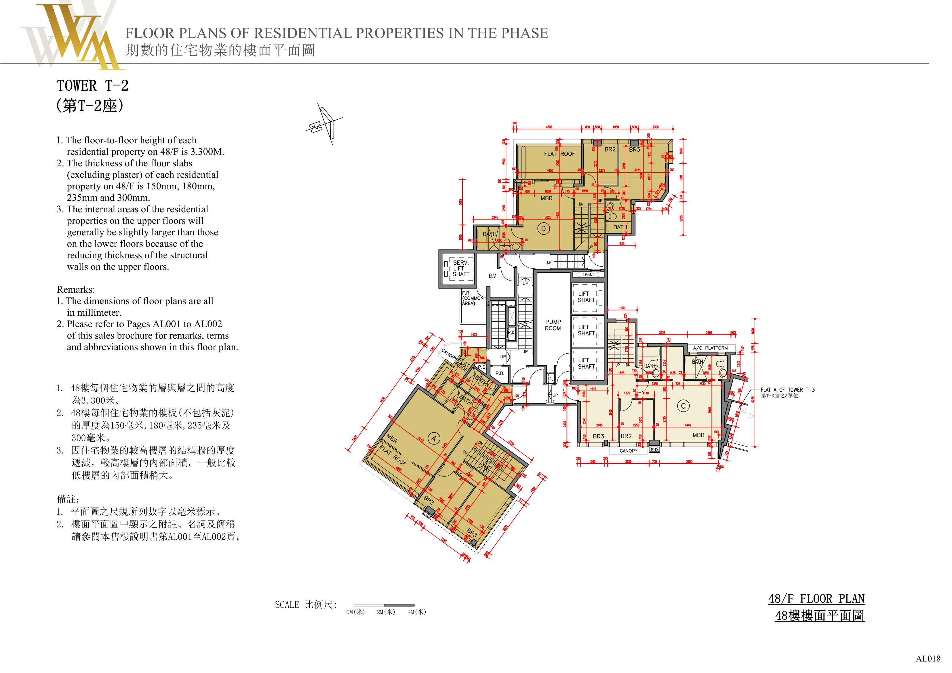 興建於將軍澳市地段第72號的發展項目 樓面平面圖