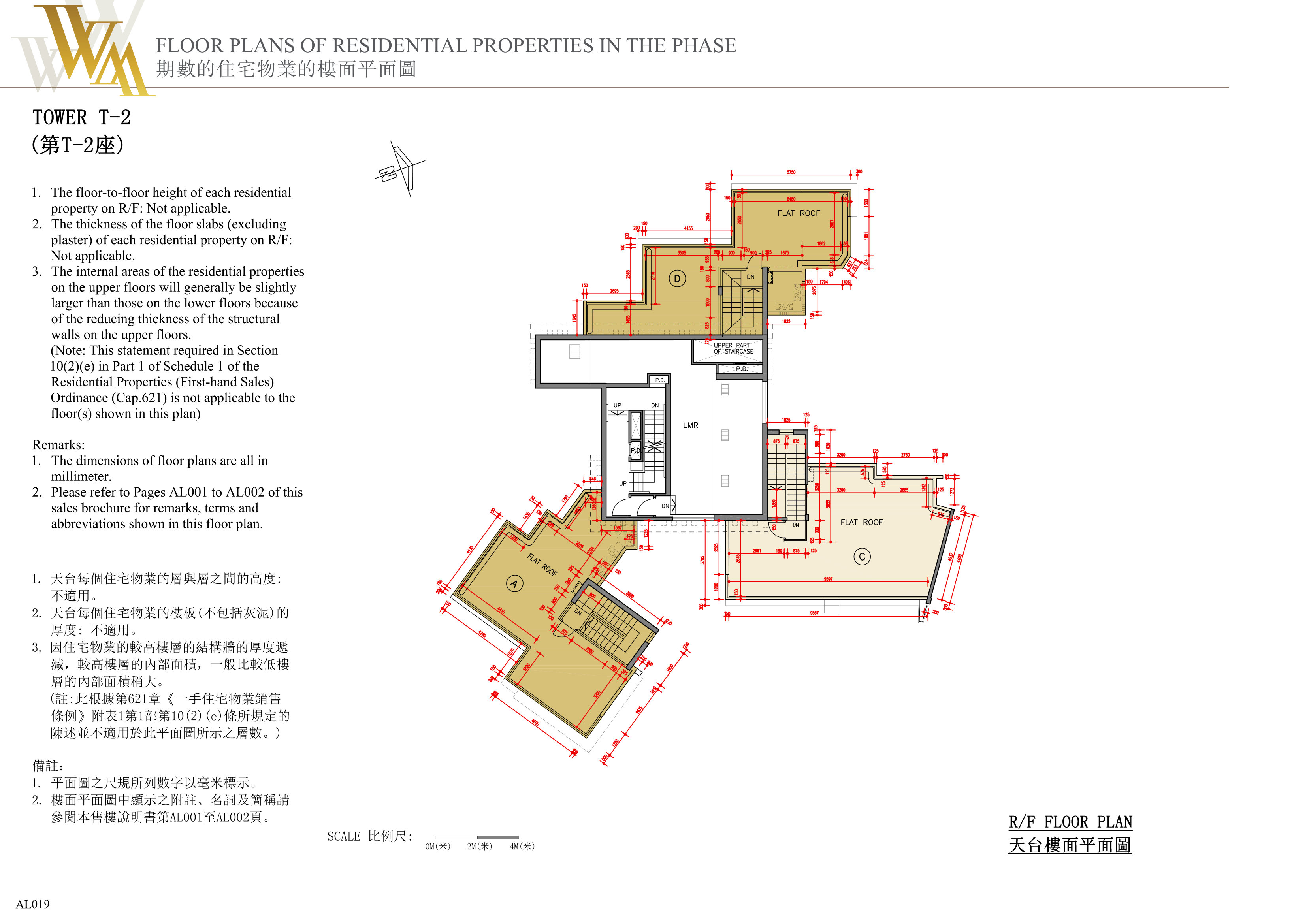 興建於將軍澳市地段第72號的發展項目 樓面平面圖
