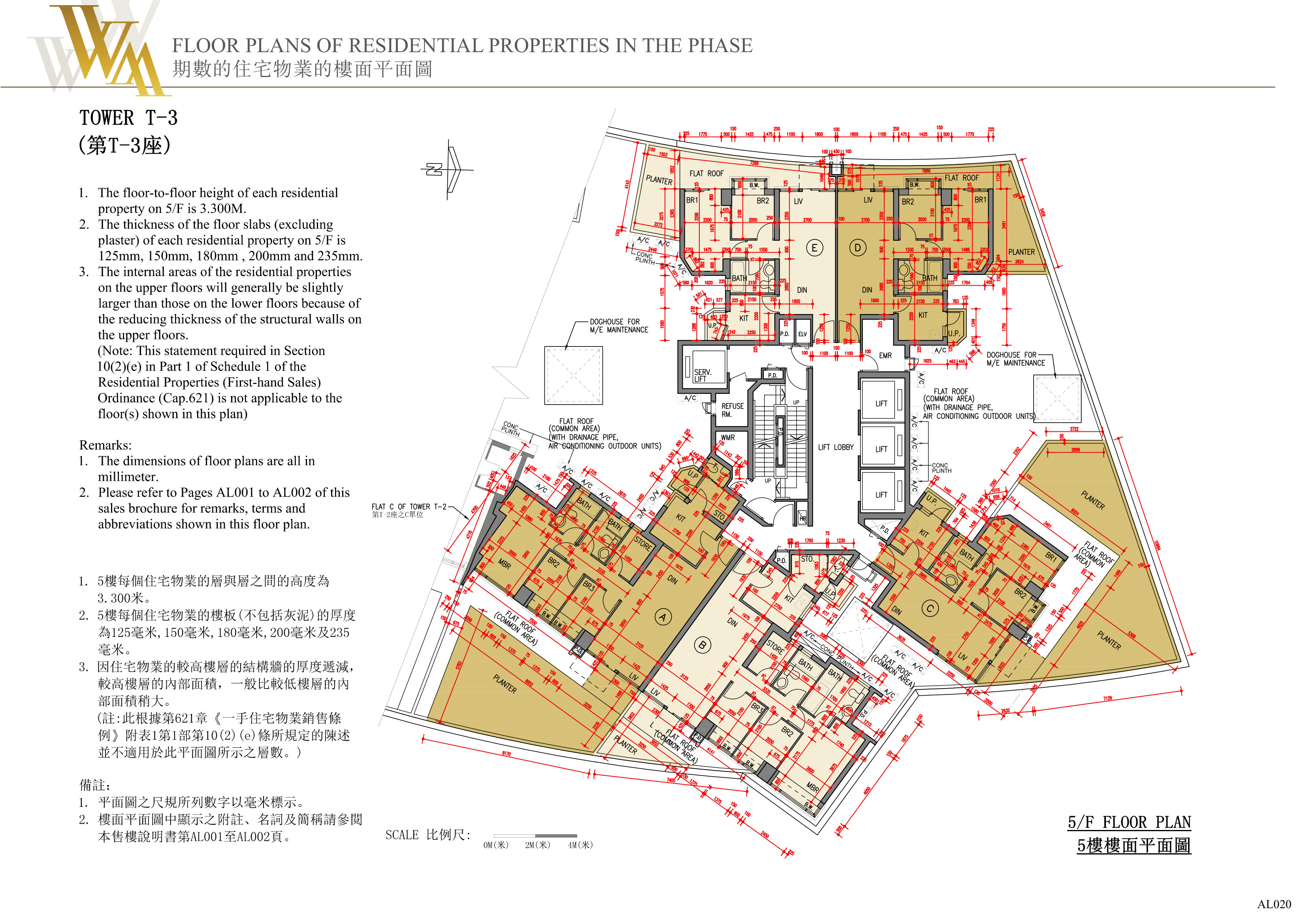 興建於將軍澳市地段第72號的發展項目 樓面平面圖