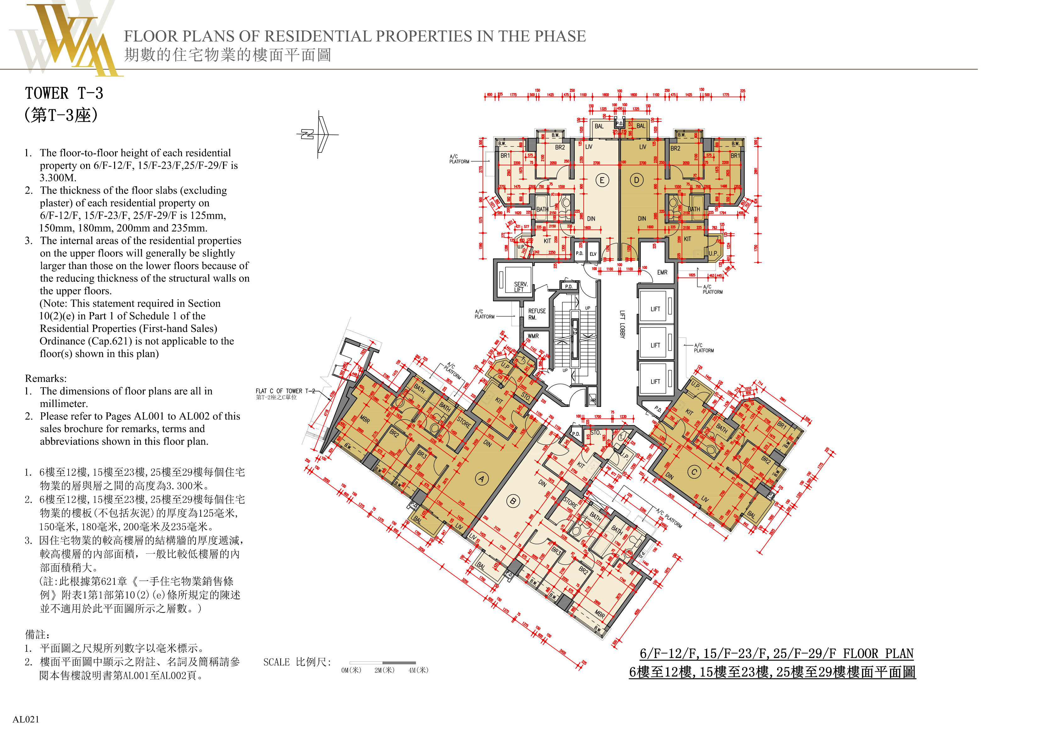 興建於將軍澳市地段第72號的發展項目 樓面平面圖