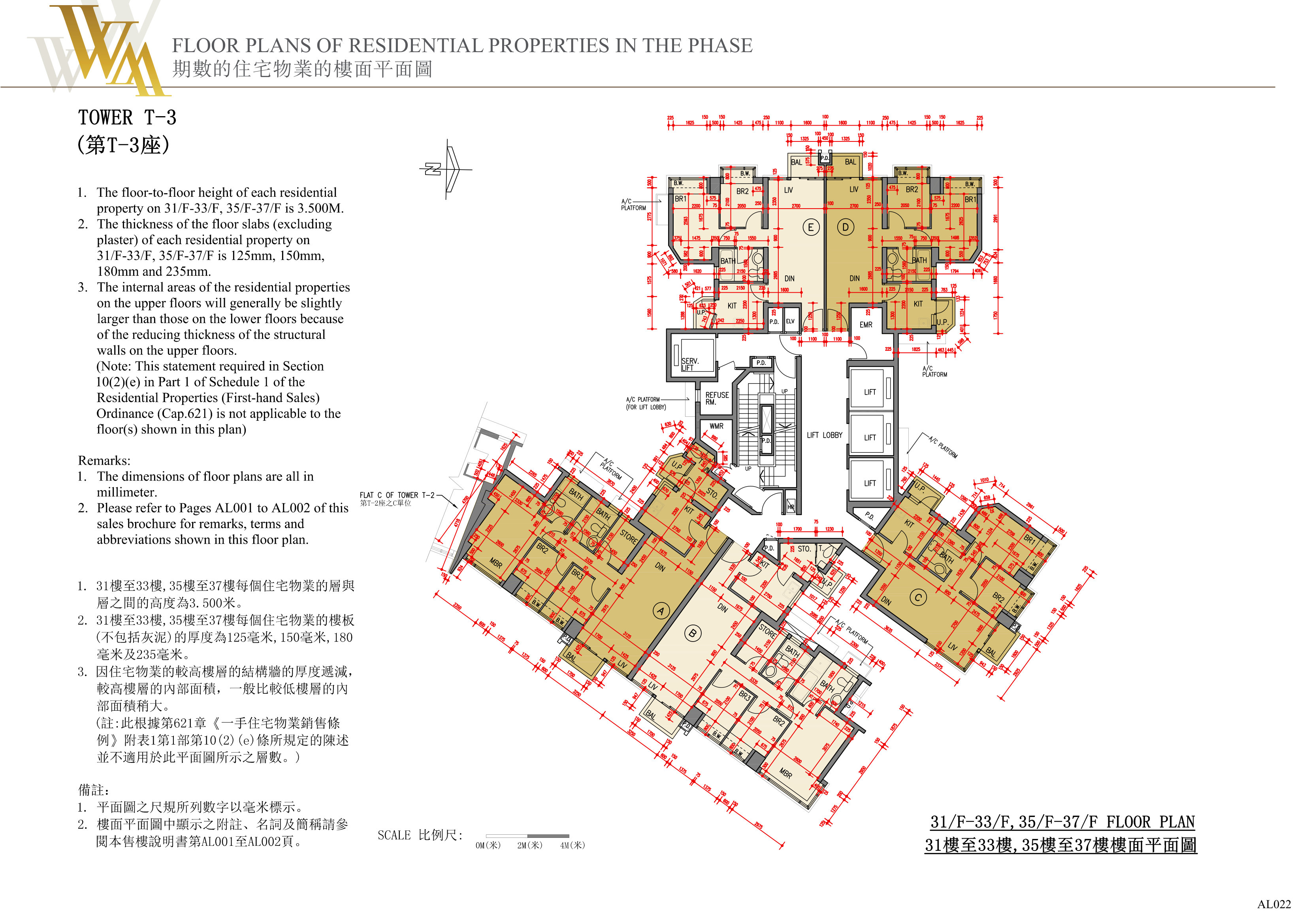 興建於將軍澳市地段第72號的發展項目 樓面平面圖