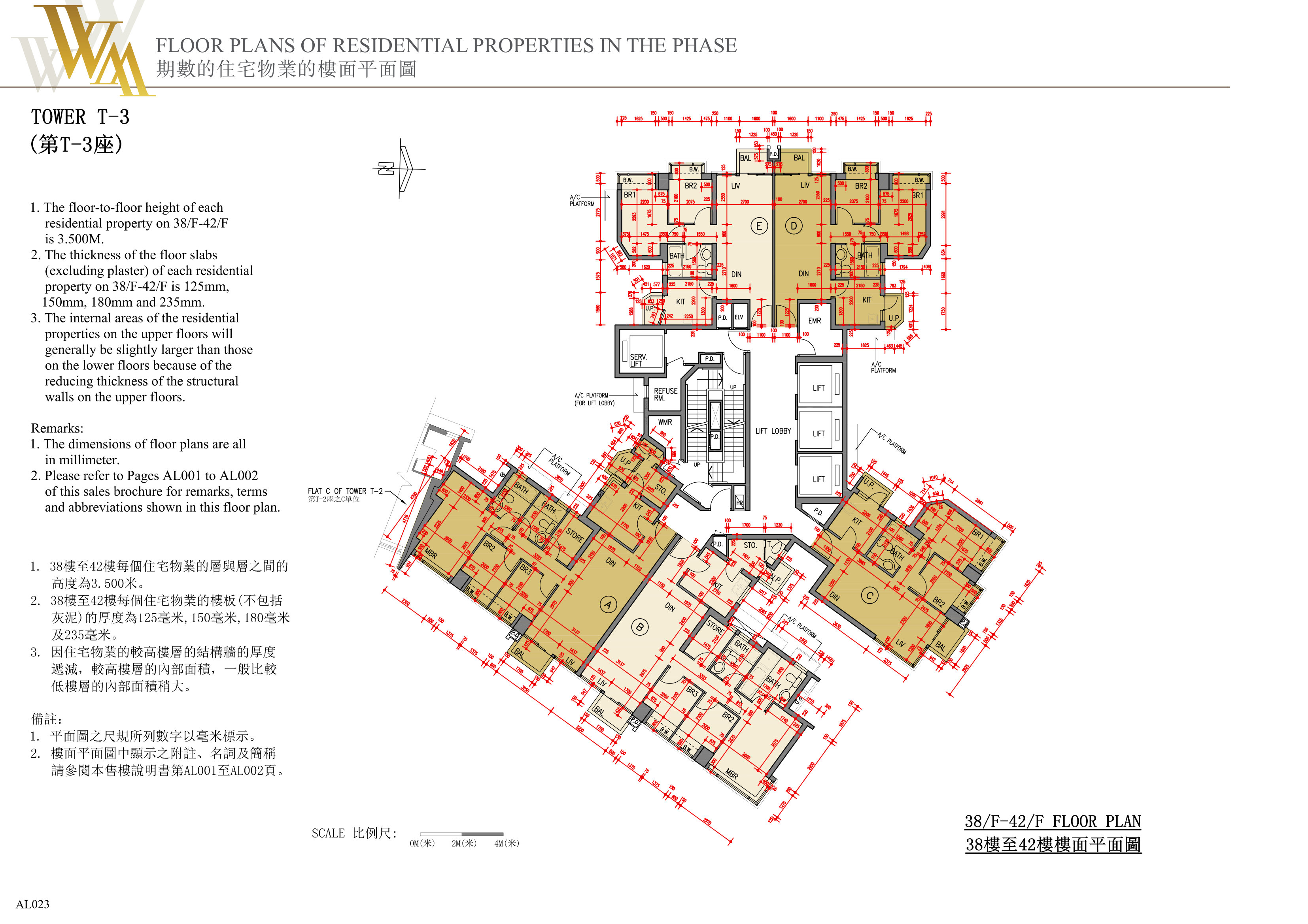 興建於將軍澳市地段第72號的發展項目 樓面平面圖