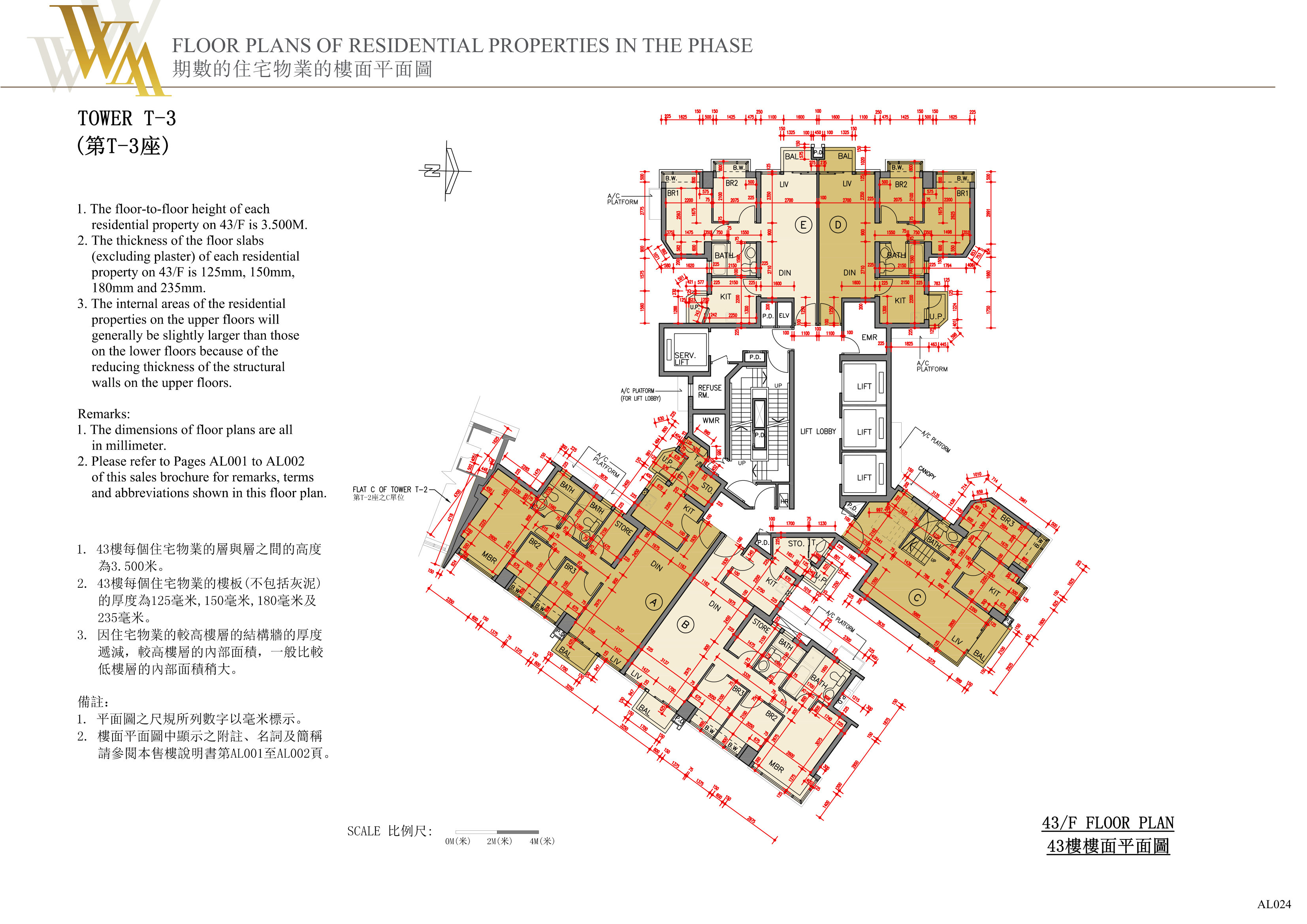 興建於將軍澳市地段第72號的發展項目 樓面平面圖