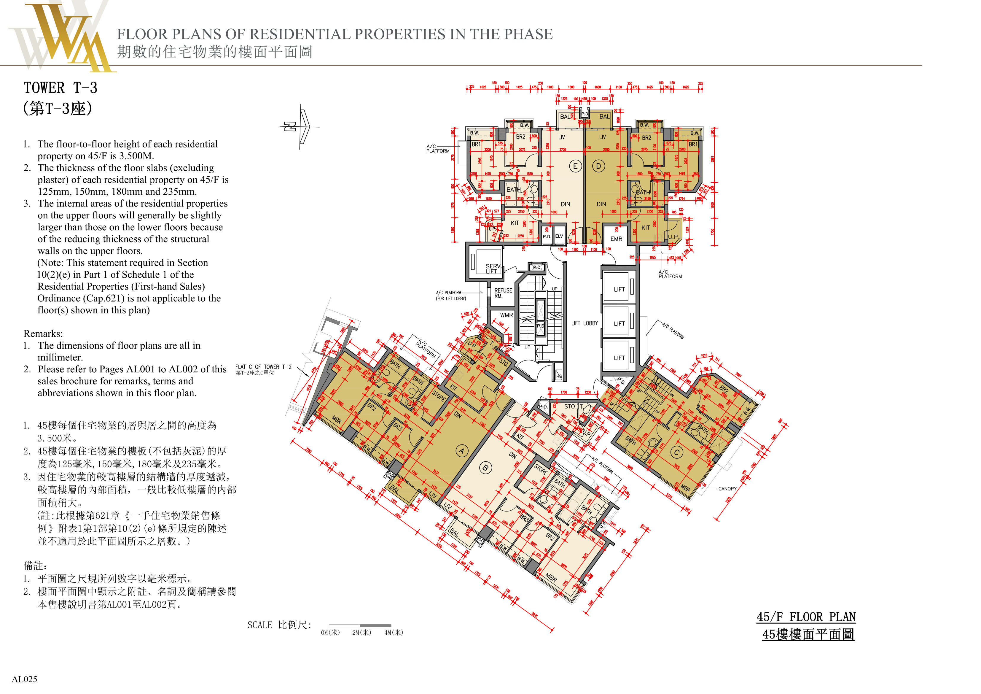 興建於將軍澳市地段第72號的發展項目 樓面平面圖