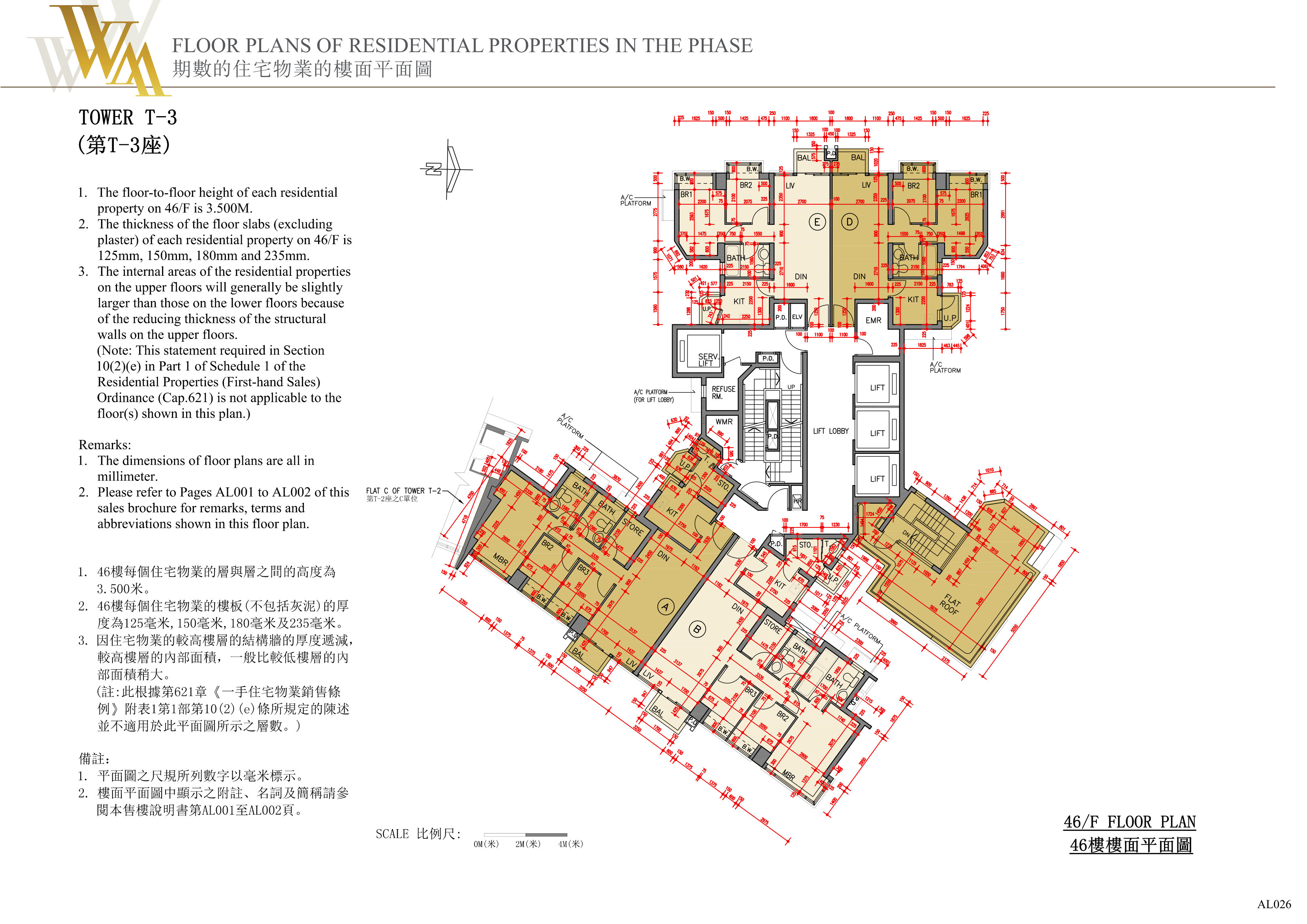 興建於將軍澳市地段第72號的發展項目 樓面平面圖