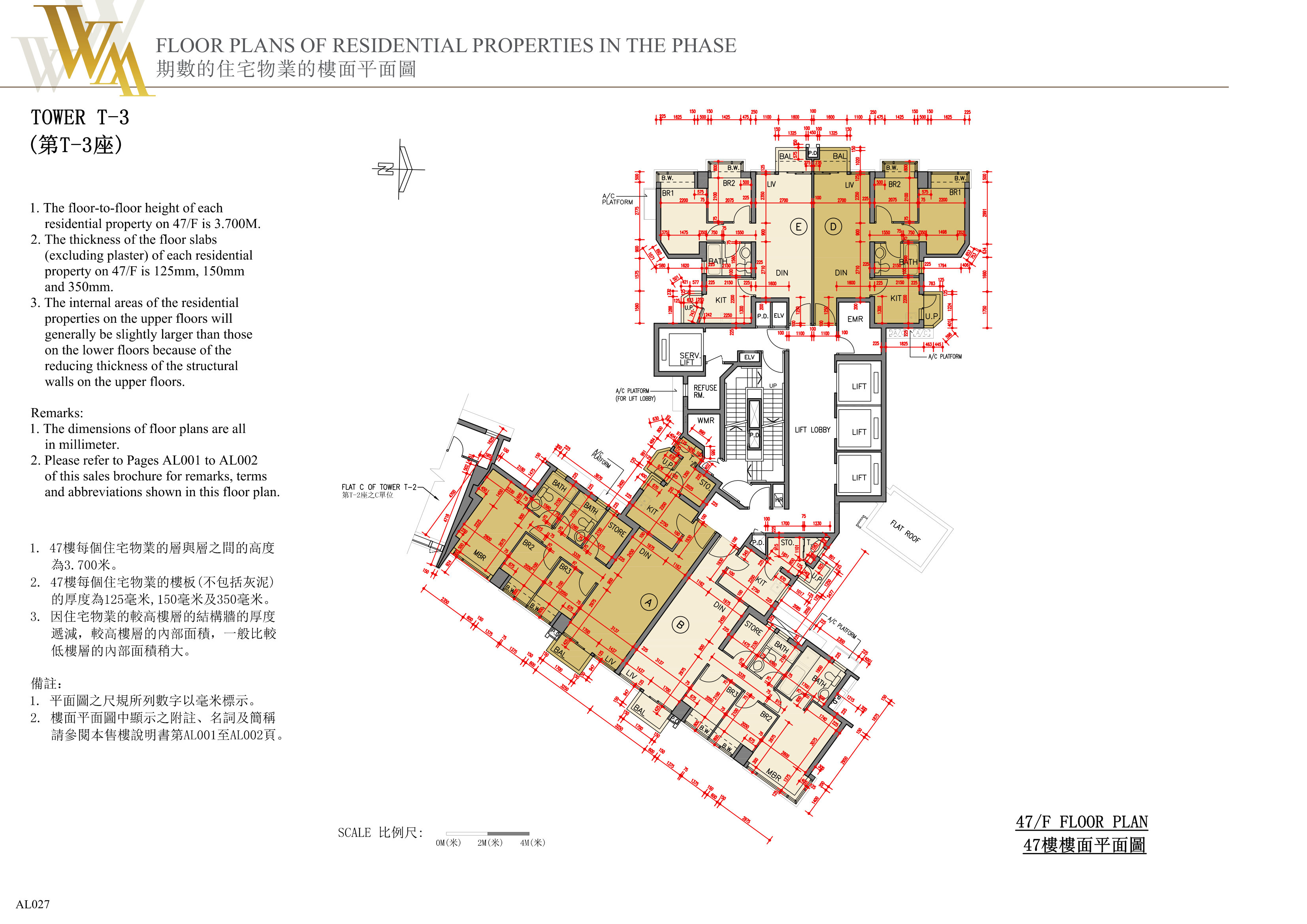 興建於將軍澳市地段第72號的發展項目 樓面平面圖